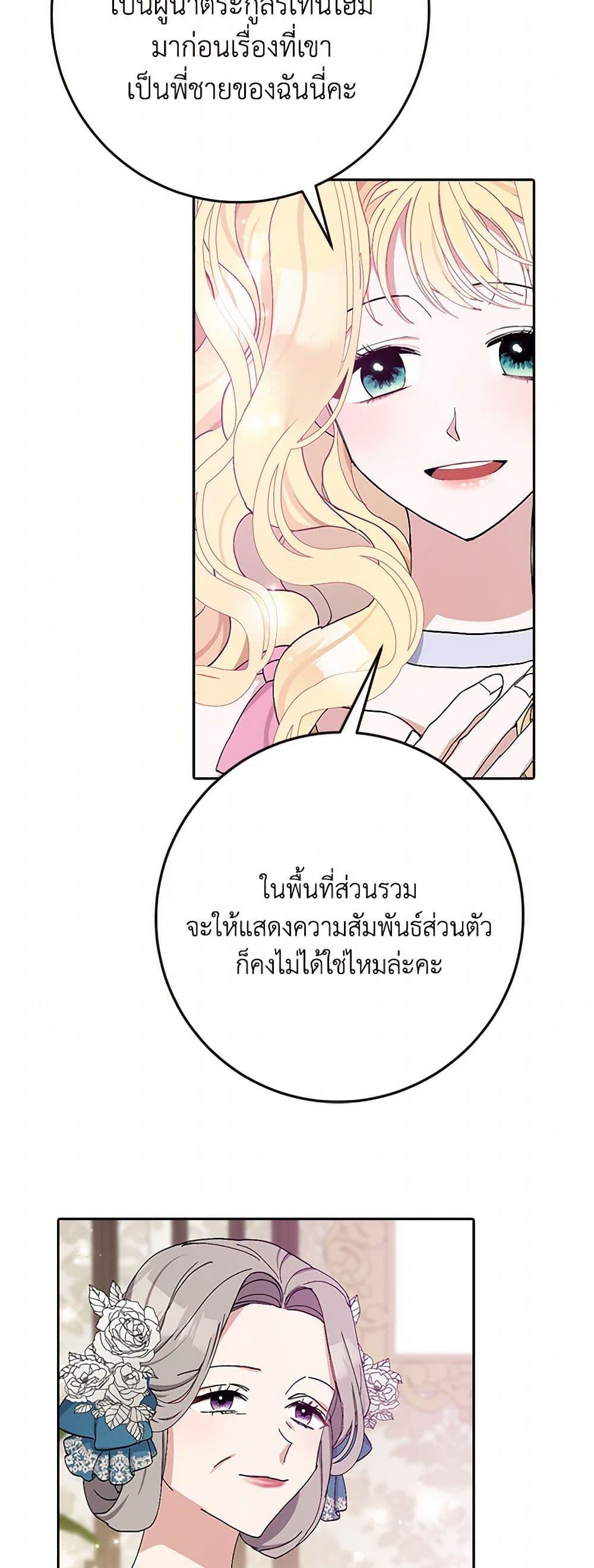 Manga-lc-com อ่านมังงะ อ่านการ์ตูน ออนไลน์ ฟรี Please Marry Me Again! ตอนที่ 1 2 3 4 5 6 7 8 9 10 11 12 13 14 ฟรี ไม่มีโฆษณา Manga-lc - อ่าน มังงะ อ่าน การ์ตูน ออนไลน์ อ่านมังงะ ฟรี