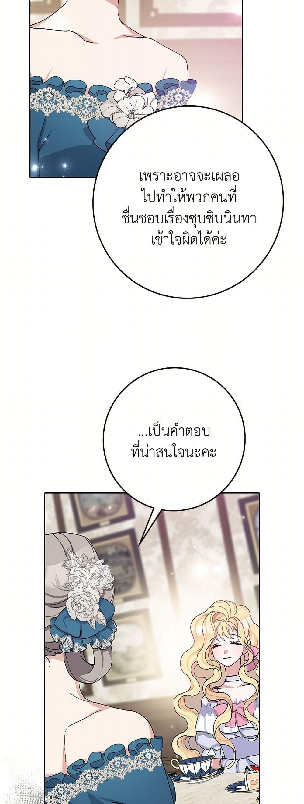 Manga-lc-com อ่านมังงะ อ่านการ์ตูน ออนไลน์ ฟรี Please Marry Me Again! ตอนที่ 1 2 3 4 5 6 7 8 9 10 11 12 13 14 ฟรี ไม่มีโฆษณา Manga-lc - อ่าน มังงะ อ่าน การ์ตูน ออนไลน์ อ่านมังงะ ฟรี