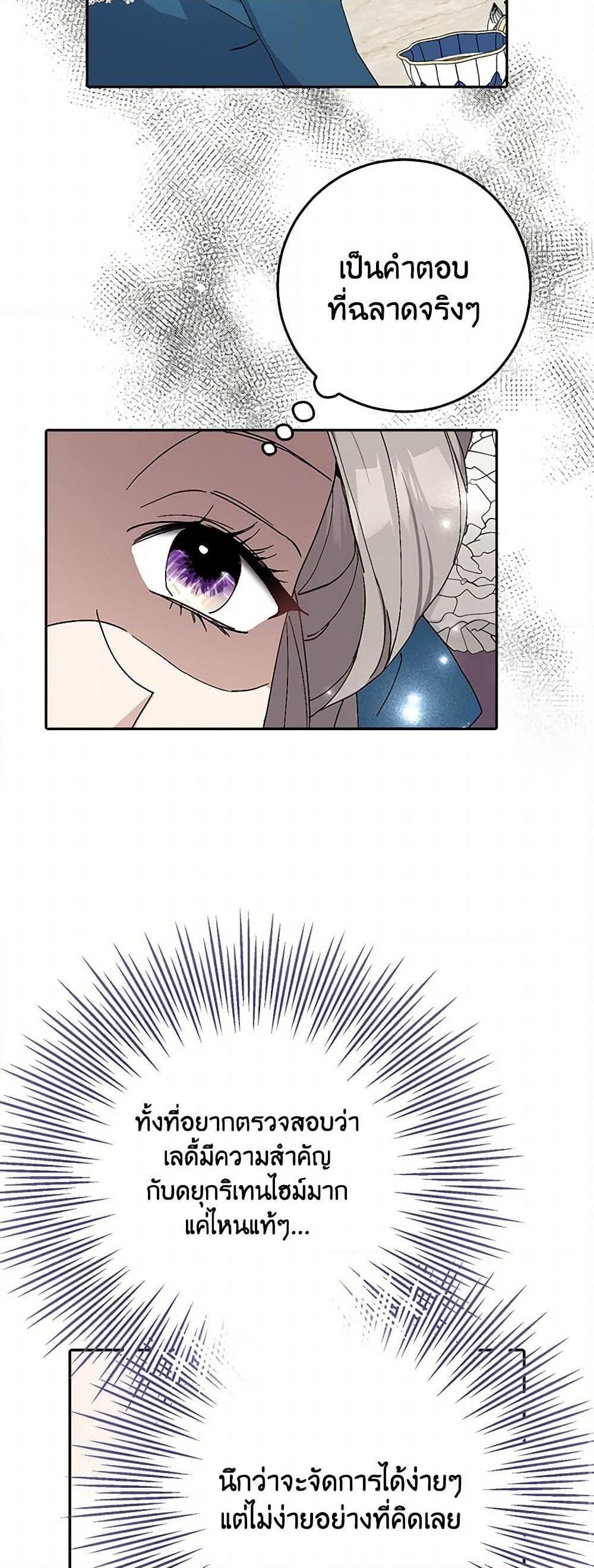 Manga-lc-com อ่านมังงะ อ่านการ์ตูน ออนไลน์ ฟรี Please Marry Me Again! ตอนที่ 1 2 3 4 5 6 7 8 9 10 11 12 13 14 ฟรี ไม่มีโฆษณา Manga-lc - อ่าน มังงะ อ่าน การ์ตูน ออนไลน์ อ่านมังงะ ฟรี