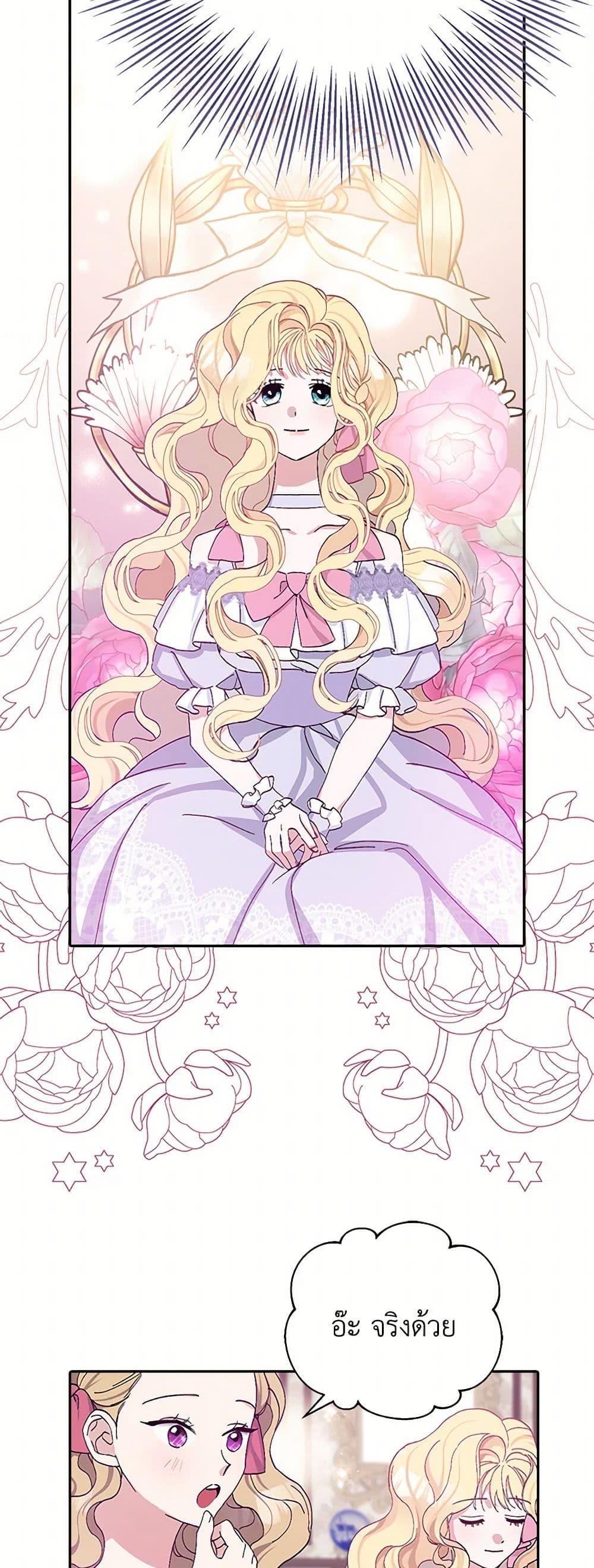 Manga-lc-com อ่านมังงะ อ่านการ์ตูน ออนไลน์ ฟรี Please Marry Me Again! ตอนที่ 1 2 3 4 5 6 7 8 9 10 11 12 13 14 ฟรี ไม่มีโฆษณา Manga-lc - อ่าน มังงะ อ่าน การ์ตูน ออนไลน์ อ่านมังงะ ฟรี