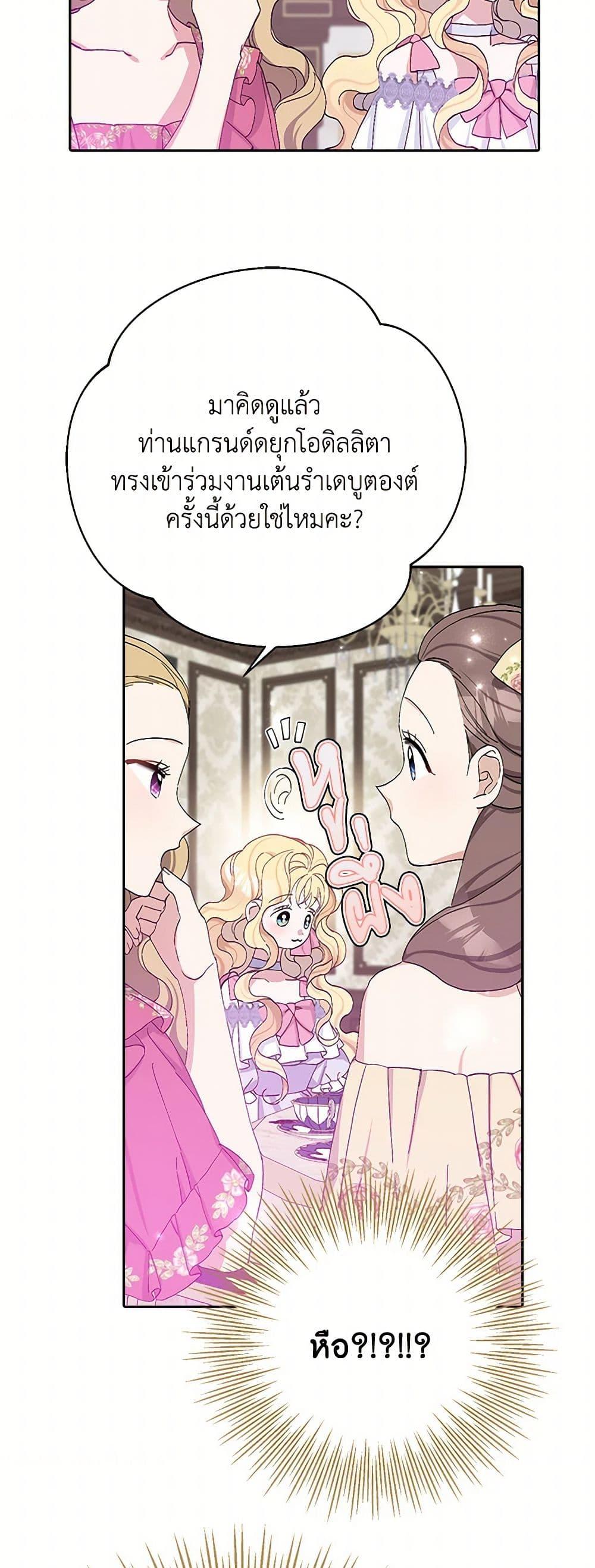 Manga-lc-com อ่านมังงะ อ่านการ์ตูน ออนไลน์ ฟรี Please Marry Me Again! ตอนที่ 1 2 3 4 5 6 7 8 9 10 11 12 13 14 ฟรี ไม่มีโฆษณา Manga-lc - อ่าน มังงะ อ่าน การ์ตูน ออนไลน์ อ่านมังงะ ฟรี