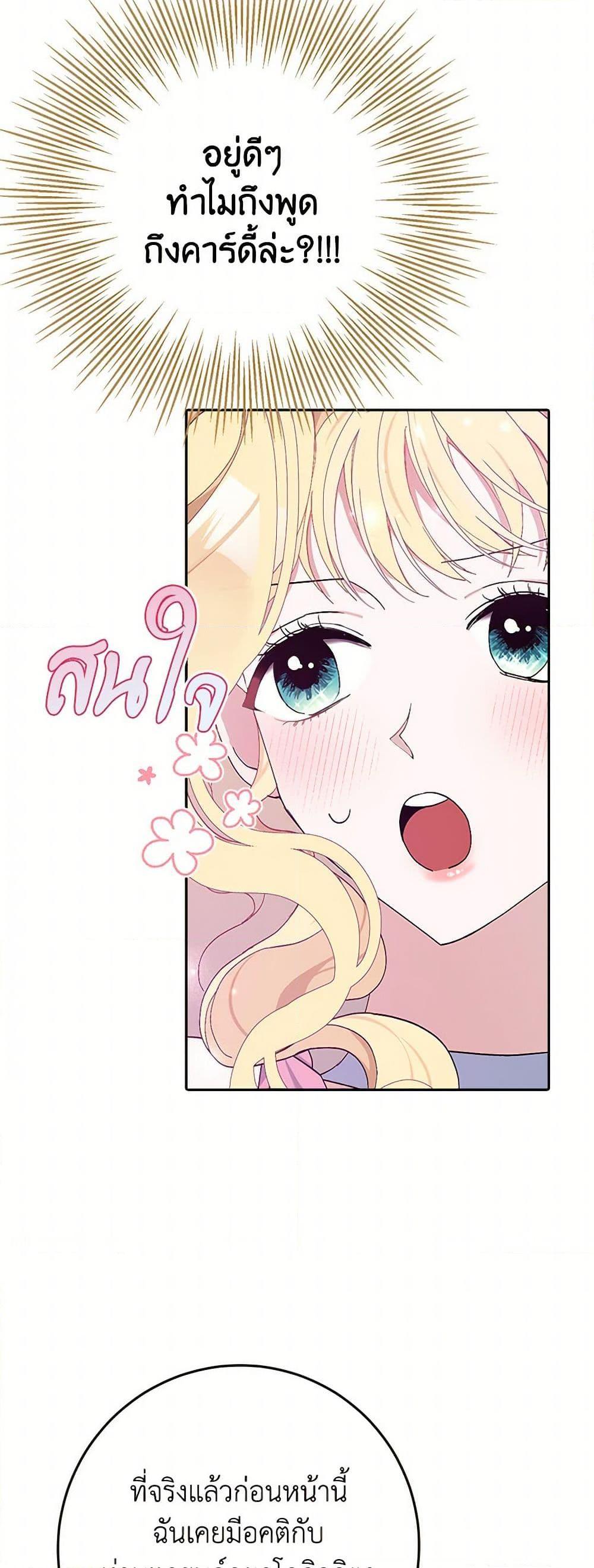 Manga-lc-com อ่านมังงะ อ่านการ์ตูน ออนไลน์ ฟรี Please Marry Me Again! ตอนที่ 1 2 3 4 5 6 7 8 9 10 11 12 13 14 ฟรี ไม่มีโฆษณา Manga-lc - อ่าน มังงะ อ่าน การ์ตูน ออนไลน์ อ่านมังงะ ฟรี