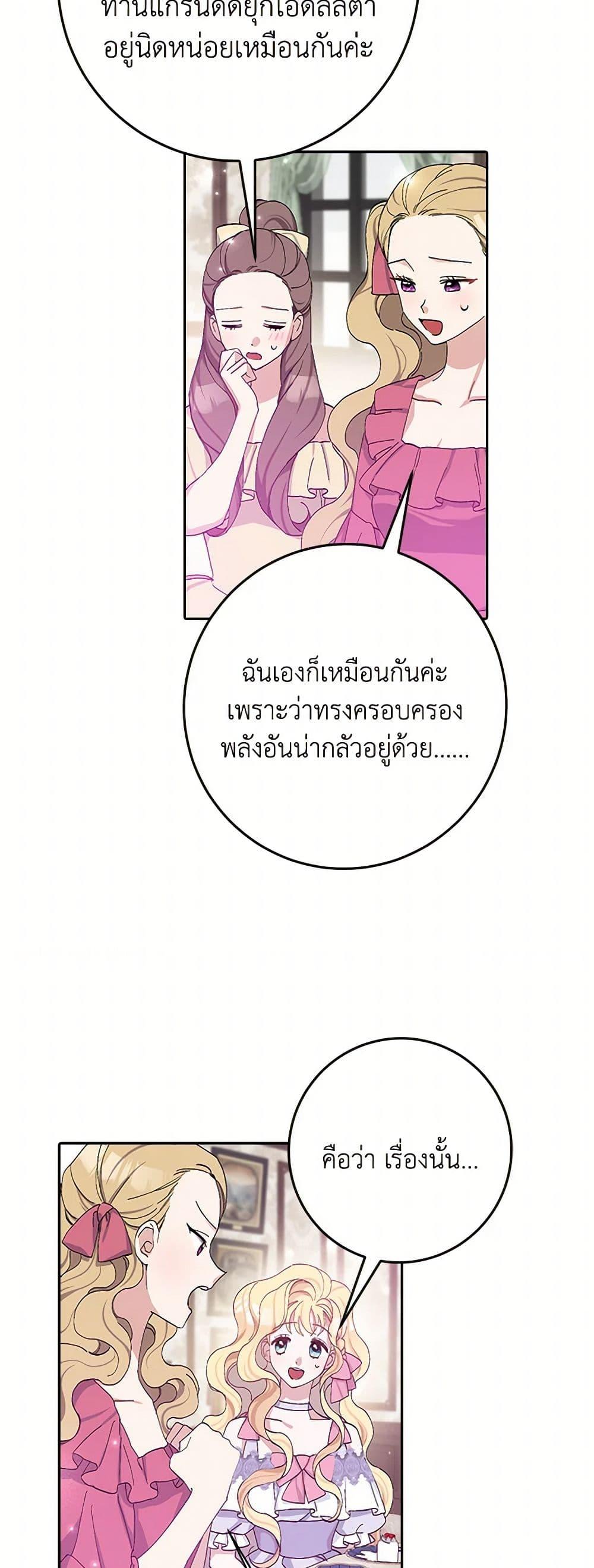 Manga-lc-com อ่านมังงะ อ่านการ์ตูน ออนไลน์ ฟรี Please Marry Me Again! ตอนที่ 1 2 3 4 5 6 7 8 9 10 11 12 13 14 ฟรี ไม่มีโฆษณา Manga-lc - อ่าน มังงะ อ่าน การ์ตูน ออนไลน์ อ่านมังงะ ฟรี