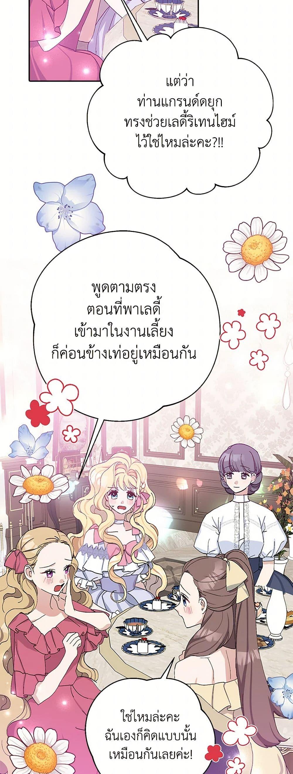 Manga-lc-com อ่านมังงะ อ่านการ์ตูน ออนไลน์ ฟรี Please Marry Me Again! ตอนที่ 1 2 3 4 5 6 7 8 9 10 11 12 13 14 ฟรี ไม่มีโฆษณา Manga-lc - อ่าน มังงะ อ่าน การ์ตูน ออนไลน์ อ่านมังงะ ฟรี