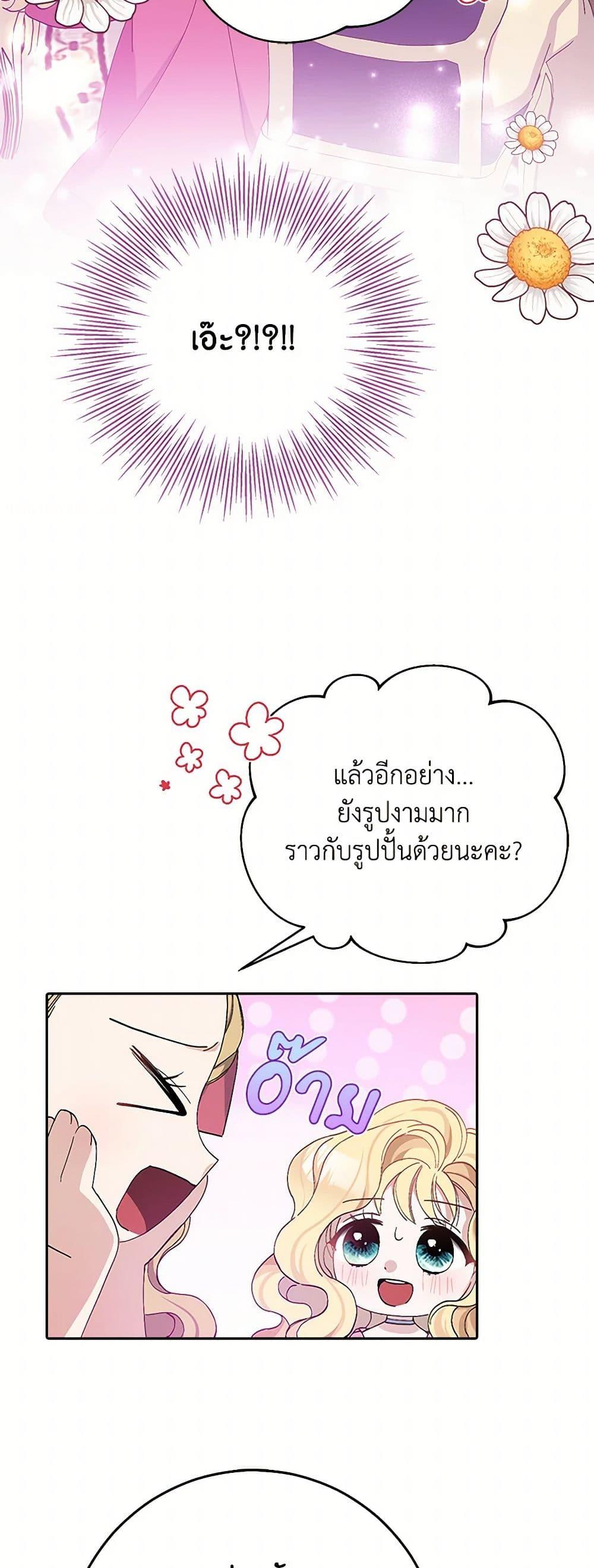 Manga-lc-com อ่านมังงะ อ่านการ์ตูน ออนไลน์ ฟรี Please Marry Me Again! ตอนที่ 1 2 3 4 5 6 7 8 9 10 11 12 13 14 ฟรี ไม่มีโฆษณา Manga-lc - อ่าน มังงะ อ่าน การ์ตูน ออนไลน์ อ่านมังงะ ฟรี