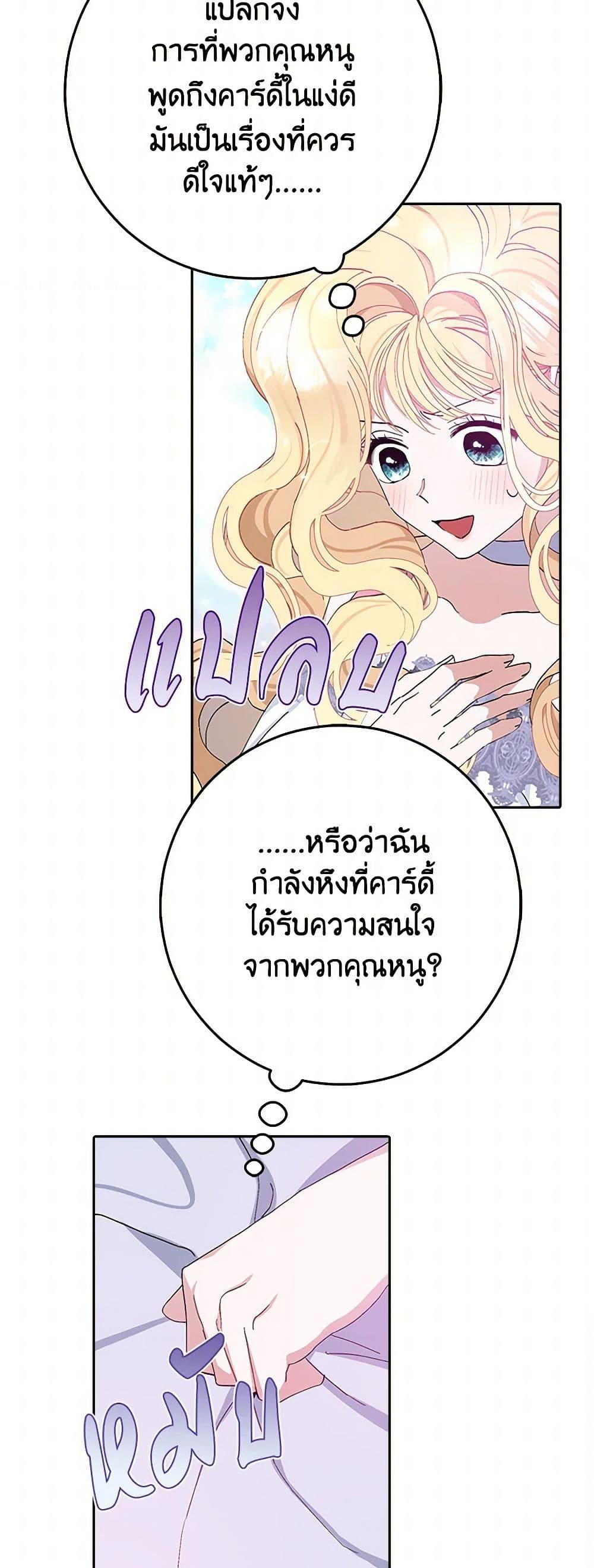 Manga-lc-com อ่านมังงะ อ่านการ์ตูน ออนไลน์ ฟรี Please Marry Me Again! ตอนที่ 1 2 3 4 5 6 7 8 9 10 11 12 13 14 ฟรี ไม่มีโฆษณา Manga-lc - อ่าน มังงะ อ่าน การ์ตูน ออนไลน์ อ่านมังงะ ฟรี