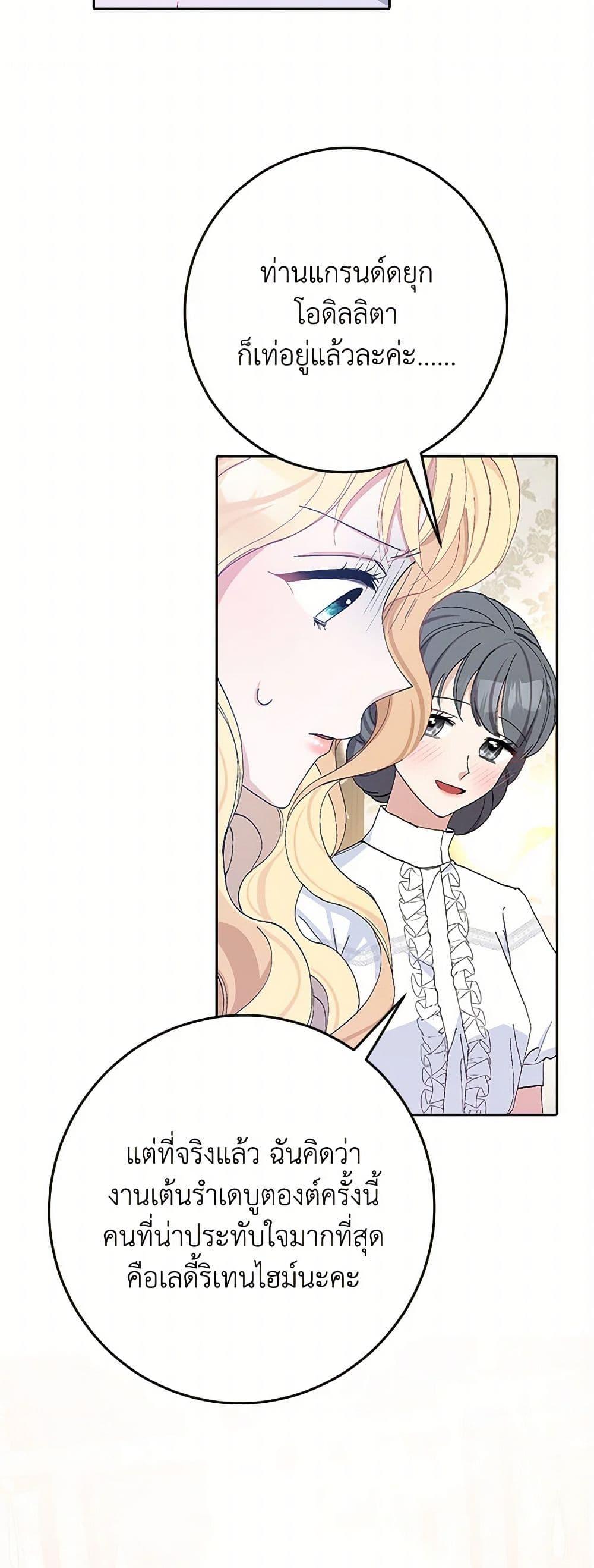 Manga-lc-com อ่านมังงะ อ่านการ์ตูน ออนไลน์ ฟรี Please Marry Me Again! ตอนที่ 1 2 3 4 5 6 7 8 9 10 11 12 13 14 ฟรี ไม่มีโฆษณา Manga-lc - อ่าน มังงะ อ่าน การ์ตูน ออนไลน์ อ่านมังงะ ฟรี