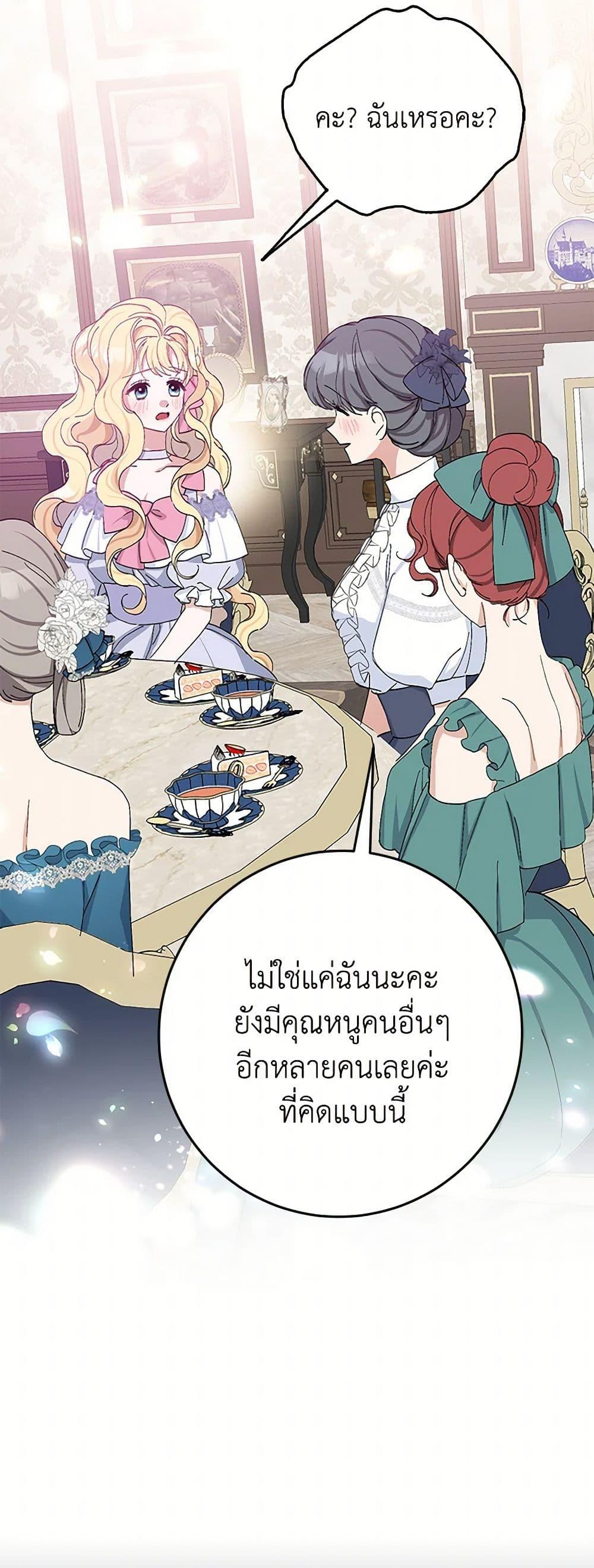 Manga-lc-com อ่านมังงะ อ่านการ์ตูน ออนไลน์ ฟรี Please Marry Me Again! ตอนที่ 1 2 3 4 5 6 7 8 9 10 11 12 13 14 ฟรี ไม่มีโฆษณา Manga-lc - อ่าน มังงะ อ่าน การ์ตูน ออนไลน์ อ่านมังงะ ฟรี