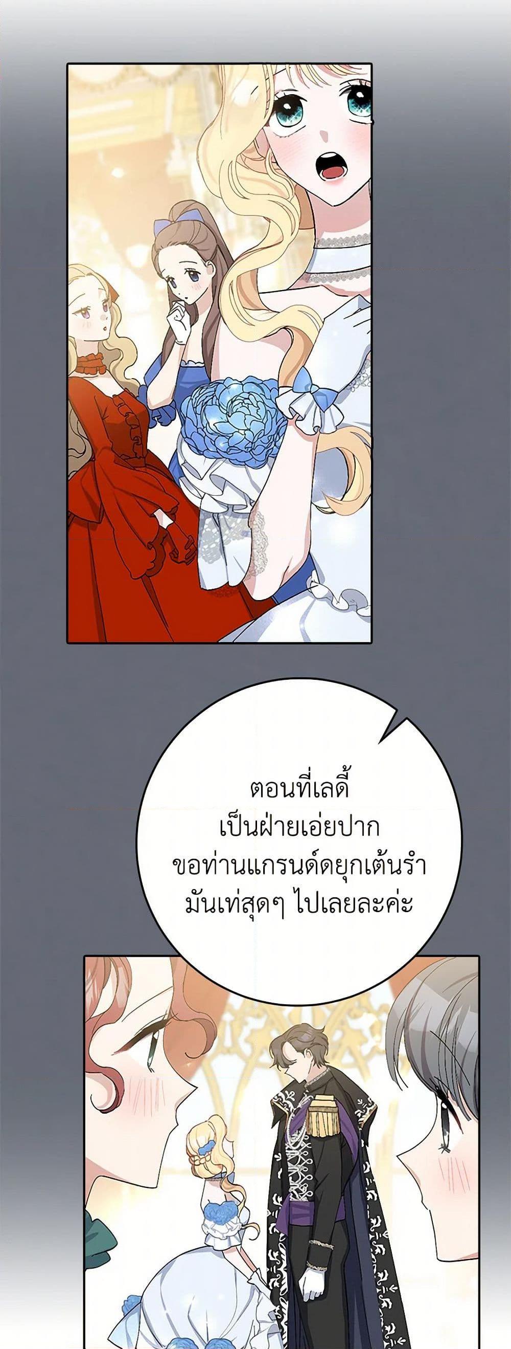 Manga-lc-com อ่านมังงะ อ่านการ์ตูน ออนไลน์ ฟรี Please Marry Me Again! ตอนที่ 1 2 3 4 5 6 7 8 9 10 11 12 13 14 ฟรี ไม่มีโฆษณา Manga-lc - อ่าน มังงะ อ่าน การ์ตูน ออนไลน์ อ่านมังงะ ฟรี