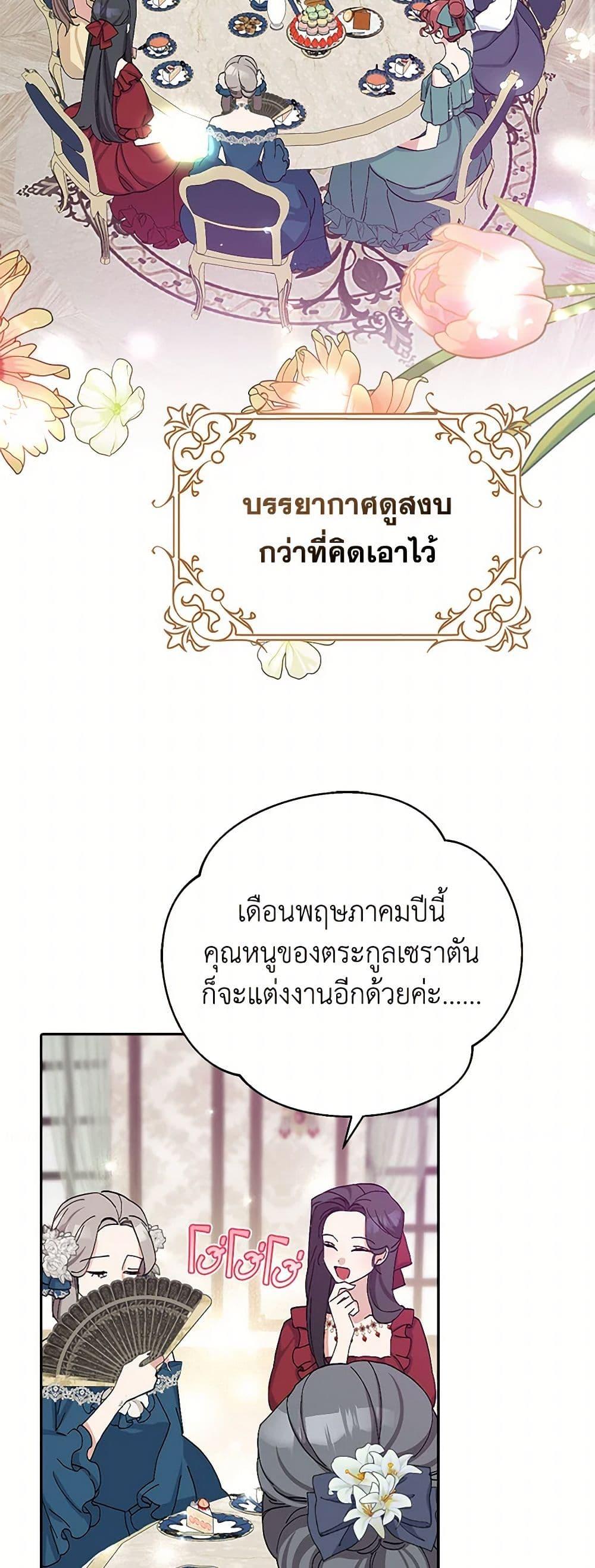 Manga-lc-com อ่านมังงะ อ่านการ์ตูน ออนไลน์ ฟรี Please Marry Me Again! ตอนที่ 1 2 3 4 5 6 7 8 9 10 11 12 13 14 ฟรี ไม่มีโฆษณา Manga-lc - อ่าน มังงะ อ่าน การ์ตูน ออนไลน์ อ่านมังงะ ฟรี