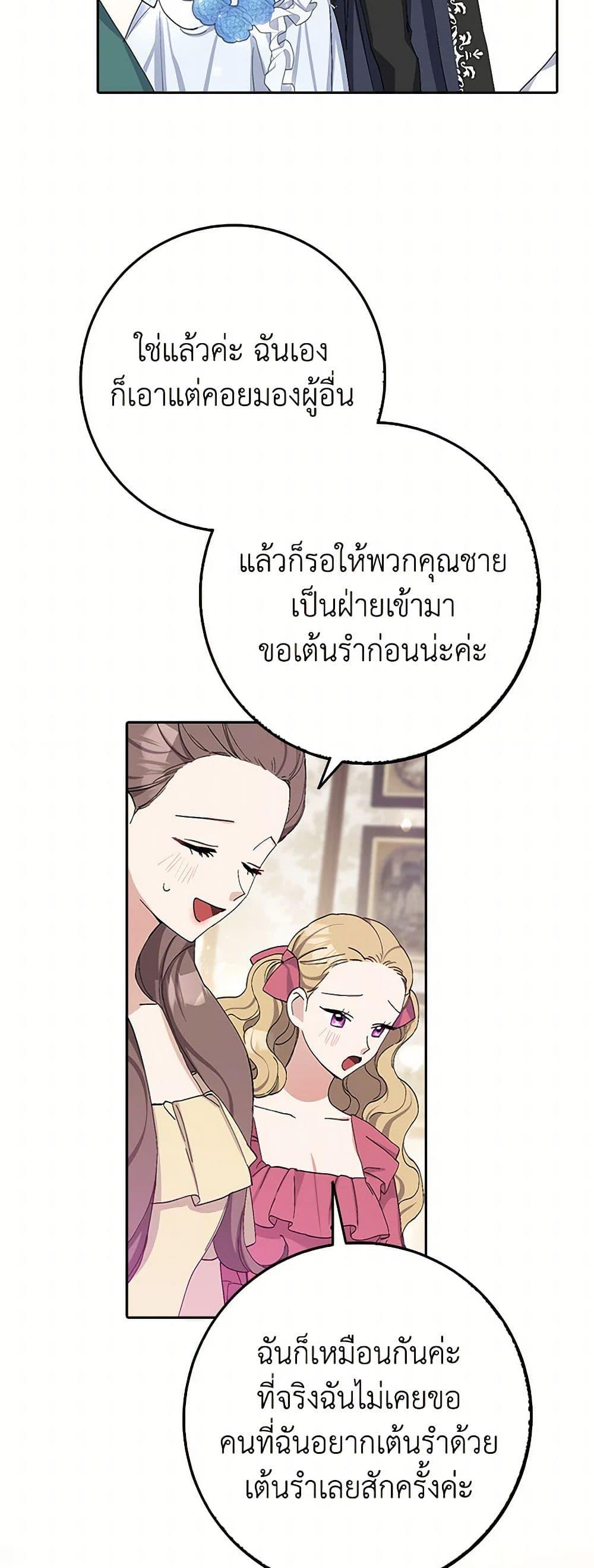 Manga-lc-com อ่านมังงะ อ่านการ์ตูน ออนไลน์ ฟรี Please Marry Me Again! ตอนที่ 1 2 3 4 5 6 7 8 9 10 11 12 13 14 ฟรี ไม่มีโฆษณา Manga-lc - อ่าน มังงะ อ่าน การ์ตูน ออนไลน์ อ่านมังงะ ฟรี