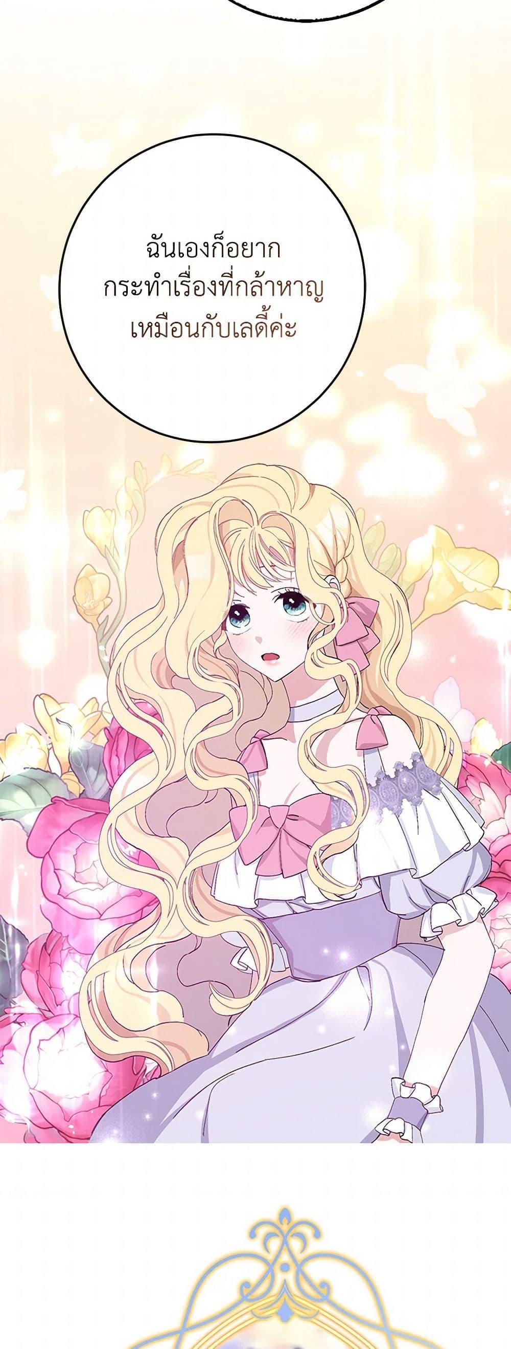Manga-lc-com อ่านมังงะ อ่านการ์ตูน ออนไลน์ ฟรี Please Marry Me Again! ตอนที่ 1 2 3 4 5 6 7 8 9 10 11 12 13 14 ฟรี ไม่มีโฆษณา Manga-lc - อ่าน มังงะ อ่าน การ์ตูน ออนไลน์ อ่านมังงะ ฟรี
