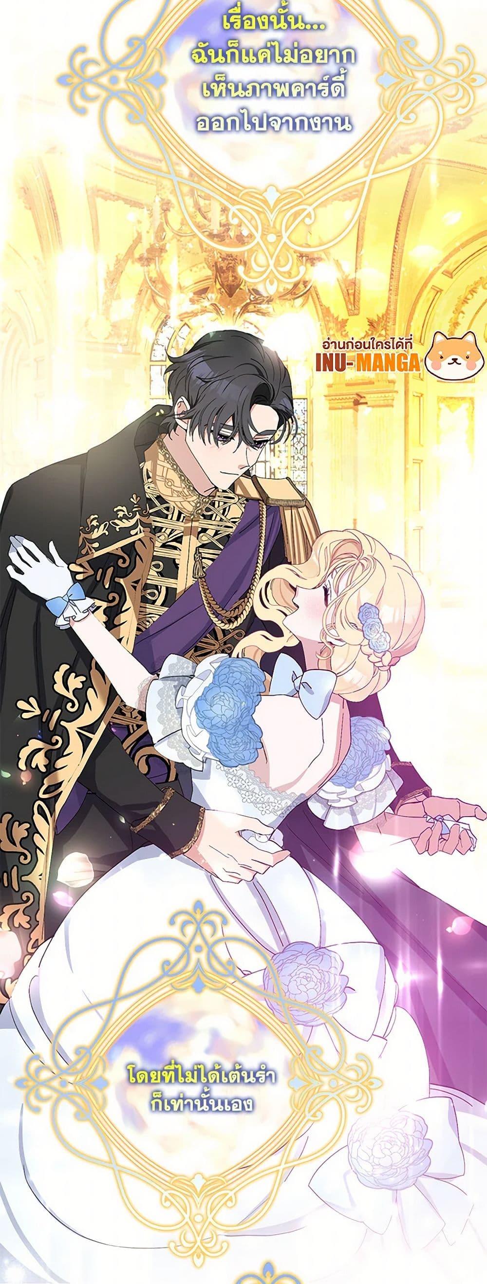 Manga-lc-com อ่านมังงะ อ่านการ์ตูน ออนไลน์ ฟรี Please Marry Me Again! ตอนที่ 1 2 3 4 5 6 7 8 9 10 11 12 13 14 ฟรี ไม่มีโฆษณา Manga-lc - อ่าน มังงะ อ่าน การ์ตูน ออนไลน์ อ่านมังงะ ฟรี