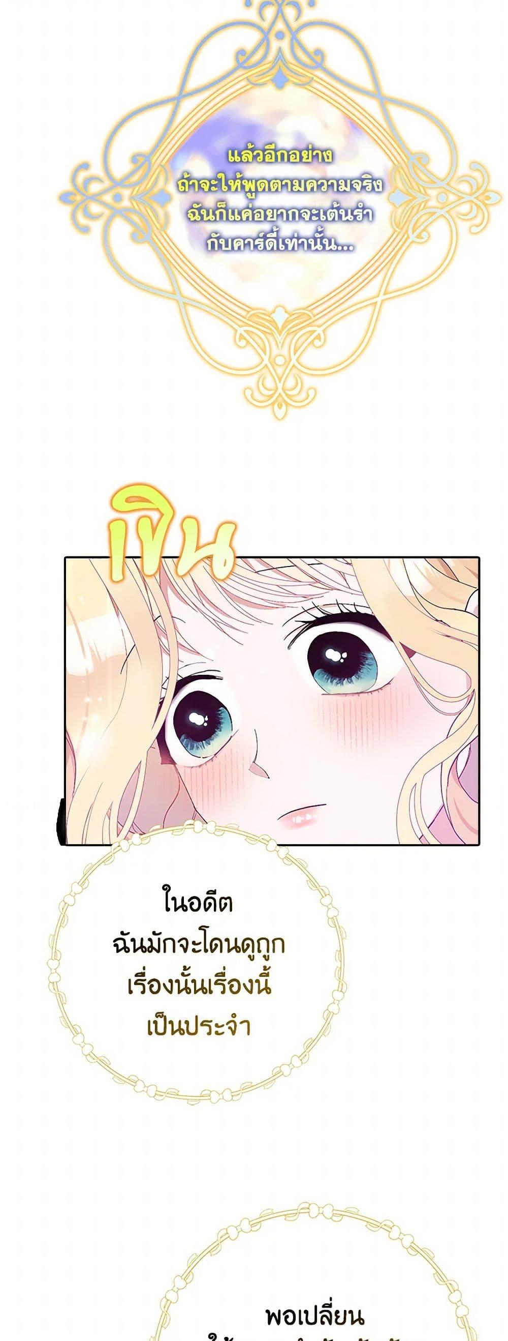 Manga-lc-com อ่านมังงะ อ่านการ์ตูน ออนไลน์ ฟรี Please Marry Me Again! ตอนที่ 1 2 3 4 5 6 7 8 9 10 11 12 13 14 ฟรี ไม่มีโฆษณา Manga-lc - อ่าน มังงะ อ่าน การ์ตูน ออนไลน์ อ่านมังงะ ฟรี
