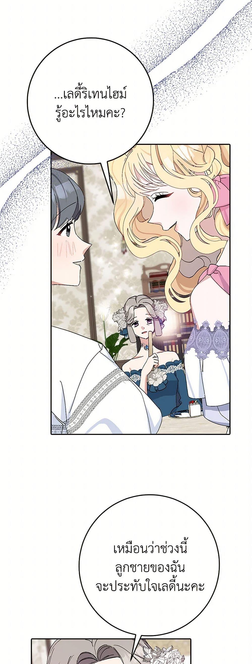 Manga-lc-com อ่านมังงะ อ่านการ์ตูน ออนไลน์ ฟรี Please Marry Me Again! ตอนที่ 1 2 3 4 5 6 7 8 9 10 11 12 13 14 ฟรี ไม่มีโฆษณา Manga-lc - อ่าน มังงะ อ่าน การ์ตูน ออนไลน์ อ่านมังงะ ฟรี