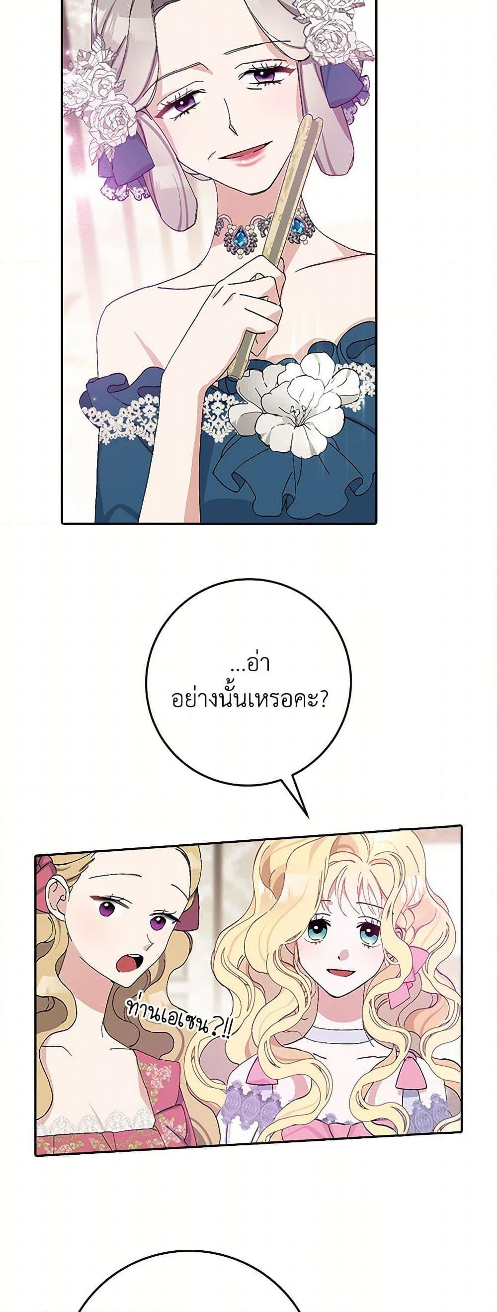 Manga-lc-com อ่านมังงะ อ่านการ์ตูน ออนไลน์ ฟรี Please Marry Me Again! ตอนที่ 1 2 3 4 5 6 7 8 9 10 11 12 13 14 ฟรี ไม่มีโฆษณา Manga-lc - อ่าน มังงะ อ่าน การ์ตูน ออนไลน์ อ่านมังงะ ฟรี