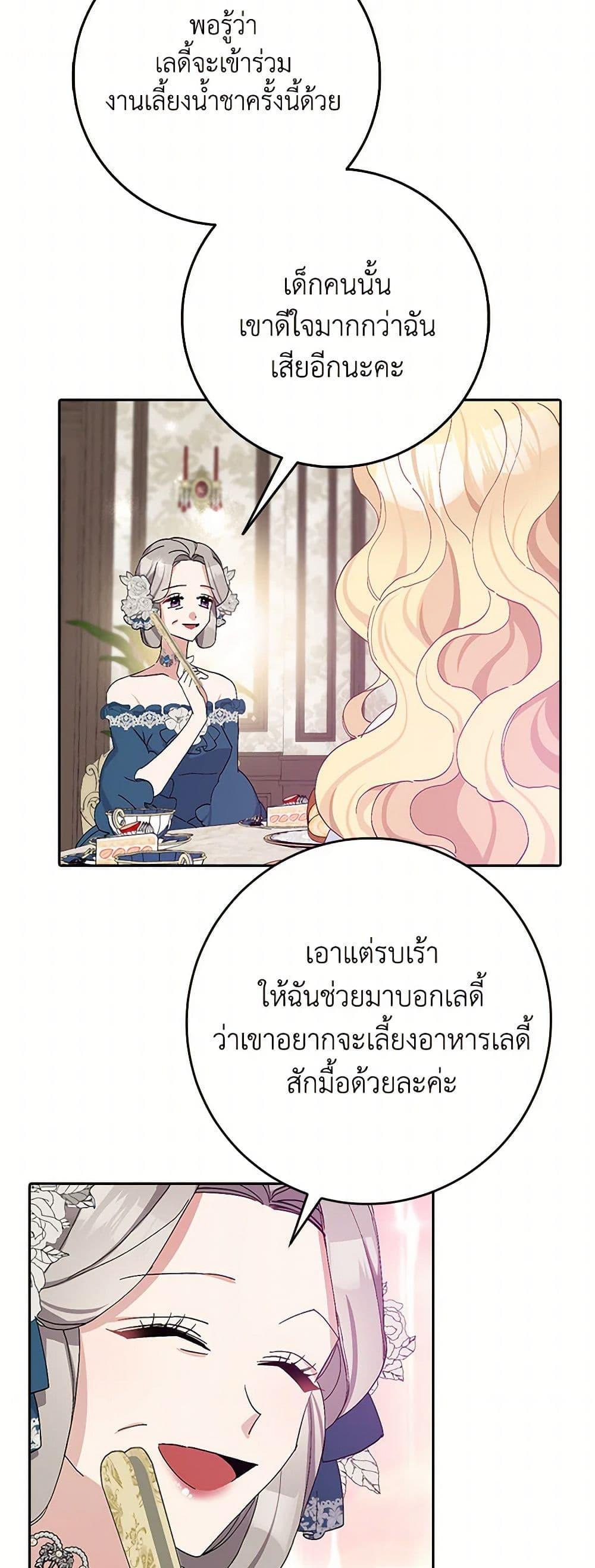 Manga-lc-com อ่านมังงะ อ่านการ์ตูน ออนไลน์ ฟรี Please Marry Me Again! ตอนที่ 1 2 3 4 5 6 7 8 9 10 11 12 13 14 ฟรี ไม่มีโฆษณา Manga-lc - อ่าน มังงะ อ่าน การ์ตูน ออนไลน์ อ่านมังงะ ฟรี
