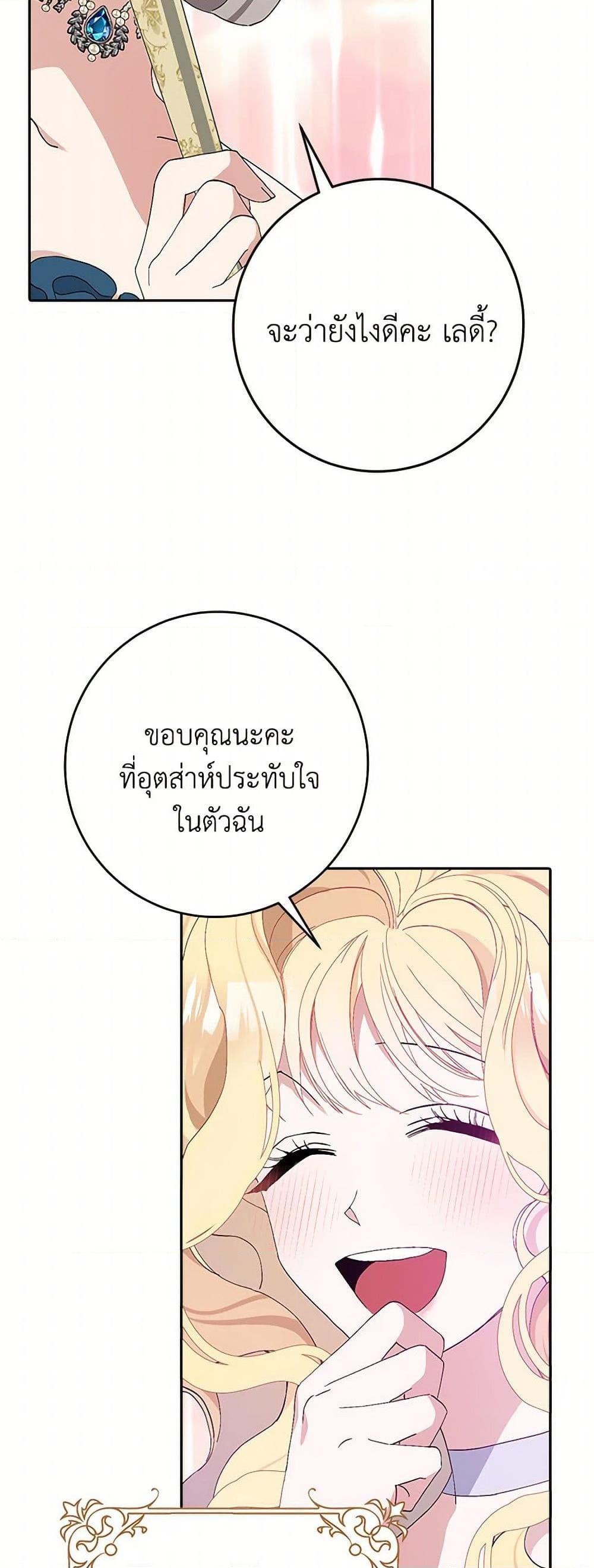 Manga-lc-com อ่านมังงะ อ่านการ์ตูน ออนไลน์ ฟรี Please Marry Me Again! ตอนที่ 1 2 3 4 5 6 7 8 9 10 11 12 13 14 ฟรี ไม่มีโฆษณา Manga-lc - อ่าน มังงะ อ่าน การ์ตูน ออนไลน์ อ่านมังงะ ฟรี