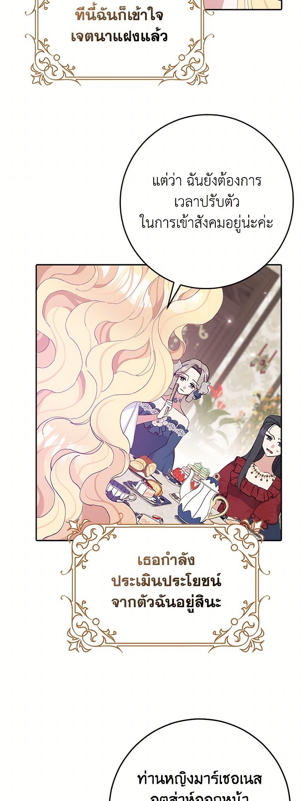 Manga-lc-com อ่านมังงะ อ่านการ์ตูน ออนไลน์ ฟรี Please Marry Me Again! ตอนที่ 1 2 3 4 5 6 7 8 9 10 11 12 13 14 ฟรี ไม่มีโฆษณา Manga-lc - อ่าน มังงะ อ่าน การ์ตูน ออนไลน์ อ่านมังงะ ฟรี