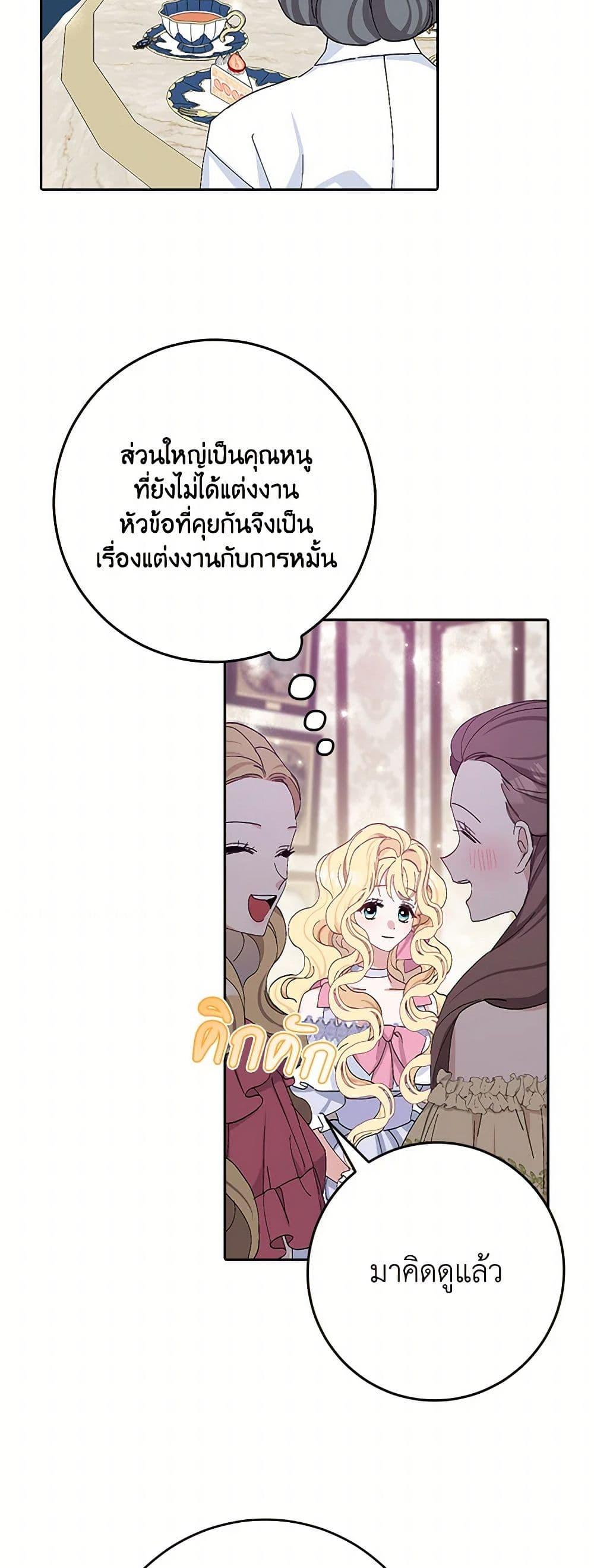 Manga-lc-com อ่านมังงะ อ่านการ์ตูน ออนไลน์ ฟรี Please Marry Me Again! ตอนที่ 1 2 3 4 5 6 7 8 9 10 11 12 13 14 ฟรี ไม่มีโฆษณา Manga-lc - อ่าน มังงะ อ่าน การ์ตูน ออนไลน์ อ่านมังงะ ฟรี