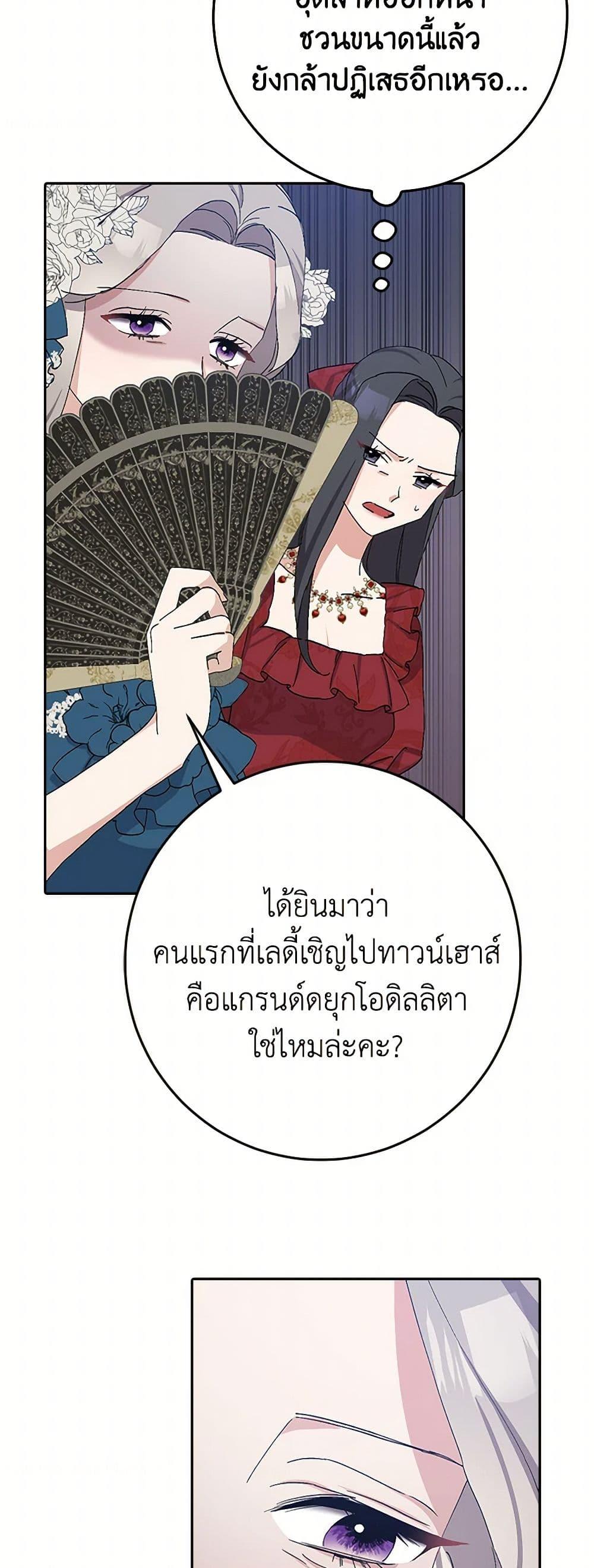 Manga-lc-com อ่านมังงะ อ่านการ์ตูน ออนไลน์ ฟรี Please Marry Me Again! ตอนที่ 1 2 3 4 5 6 7 8 9 10 11 12 13 14 ฟรี ไม่มีโฆษณา Manga-lc - อ่าน มังงะ อ่าน การ์ตูน ออนไลน์ อ่านมังงะ ฟรี