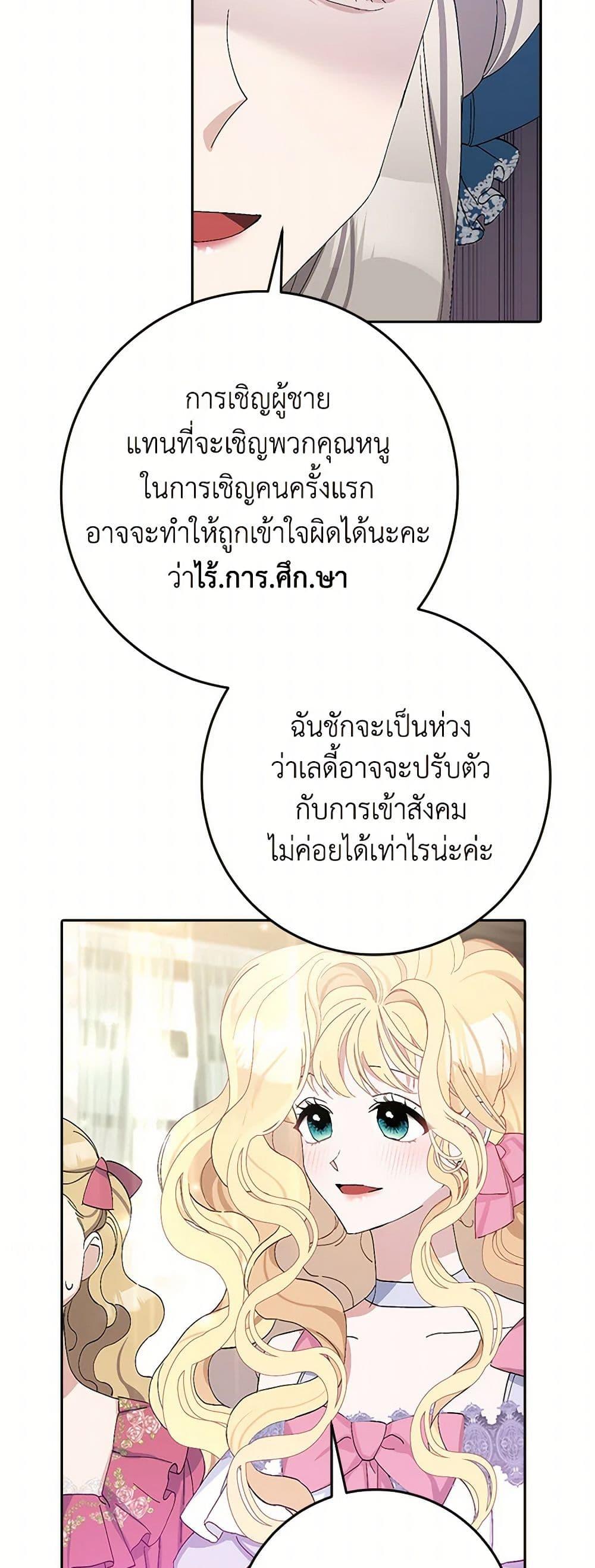 Manga-lc-com อ่านมังงะ อ่านการ์ตูน ออนไลน์ ฟรี Please Marry Me Again! ตอนที่ 1 2 3 4 5 6 7 8 9 10 11 12 13 14 ฟรี ไม่มีโฆษณา Manga-lc - อ่าน มังงะ อ่าน การ์ตูน ออนไลน์ อ่านมังงะ ฟรี
