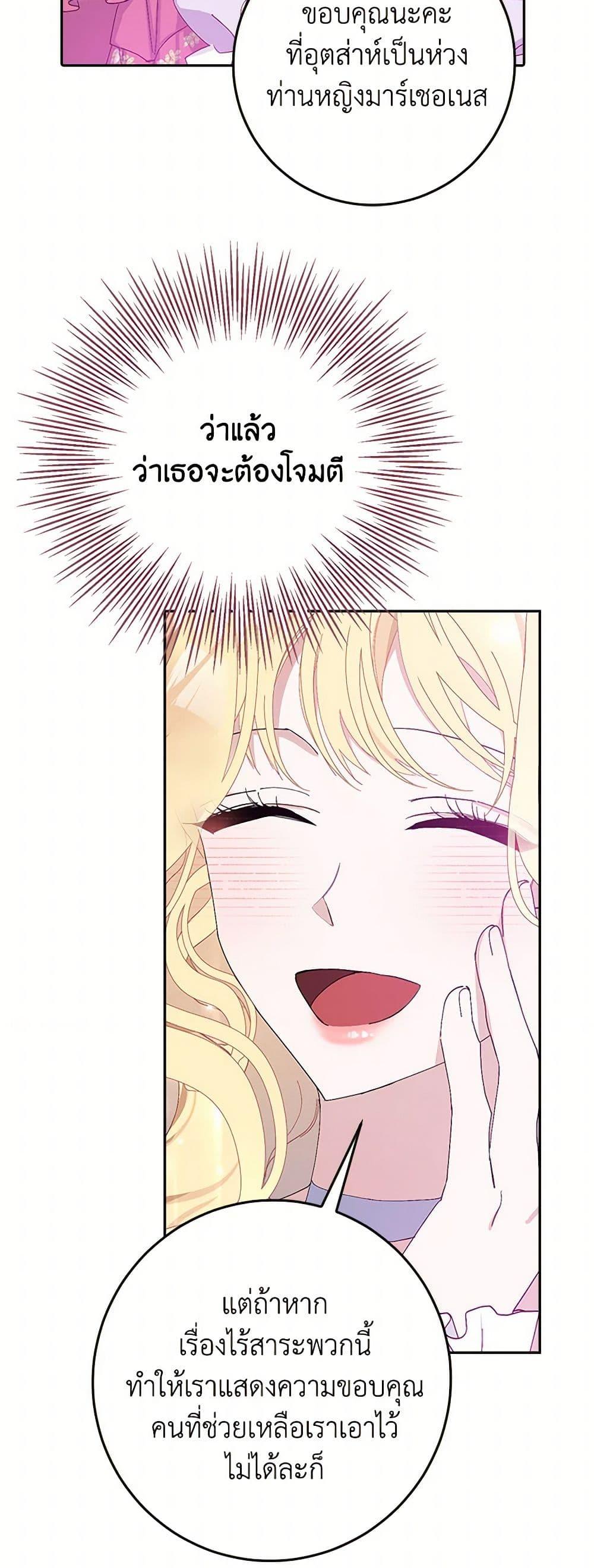 Manga-lc-com อ่านมังงะ อ่านการ์ตูน ออนไลน์ ฟรี Please Marry Me Again! ตอนที่ 1 2 3 4 5 6 7 8 9 10 11 12 13 14 ฟรี ไม่มีโฆษณา Manga-lc - อ่าน มังงะ อ่าน การ์ตูน ออนไลน์ อ่านมังงะ ฟรี