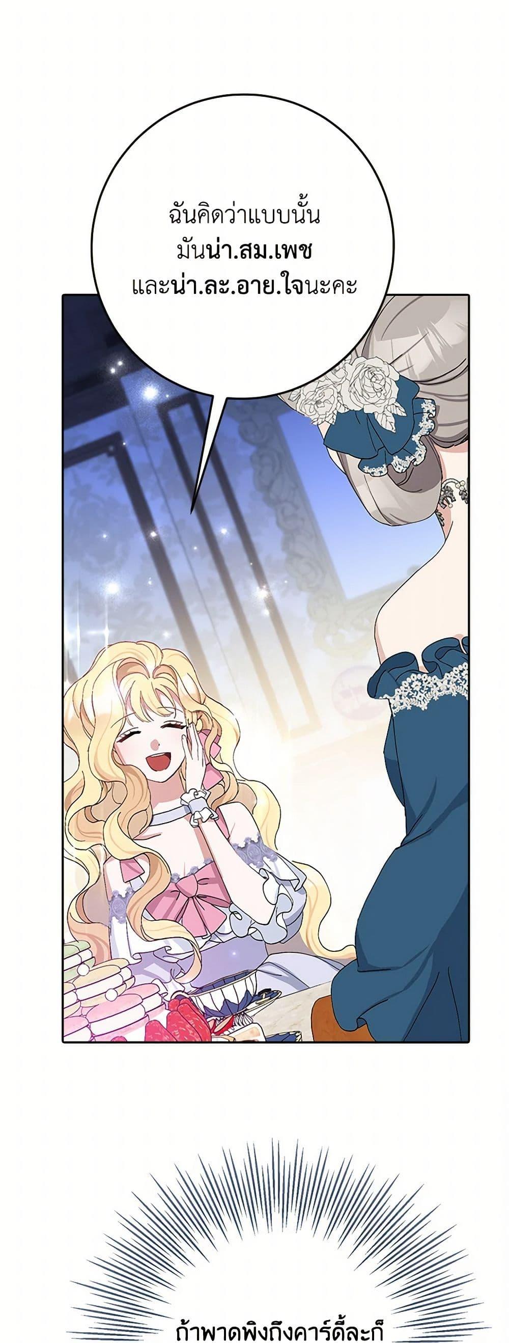 Manga-lc-com อ่านมังงะ อ่านการ์ตูน ออนไลน์ ฟรี Please Marry Me Again! ตอนที่ 1 2 3 4 5 6 7 8 9 10 11 12 13 14 ฟรี ไม่มีโฆษณา Manga-lc - อ่าน มังงะ อ่าน การ์ตูน ออนไลน์ อ่านมังงะ ฟรี