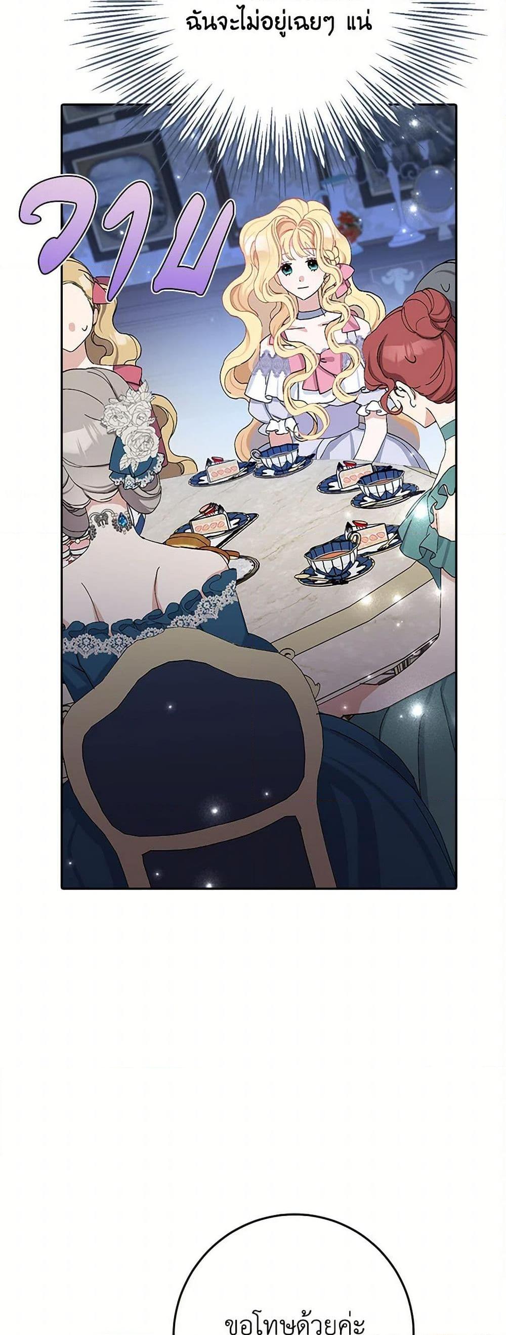 Manga-lc-com อ่านมังงะ อ่านการ์ตูน ออนไลน์ ฟรี Please Marry Me Again! ตอนที่ 1 2 3 4 5 6 7 8 9 10 11 12 13 14 ฟรี ไม่มีโฆษณา Manga-lc - อ่าน มังงะ อ่าน การ์ตูน ออนไลน์ อ่านมังงะ ฟรี
