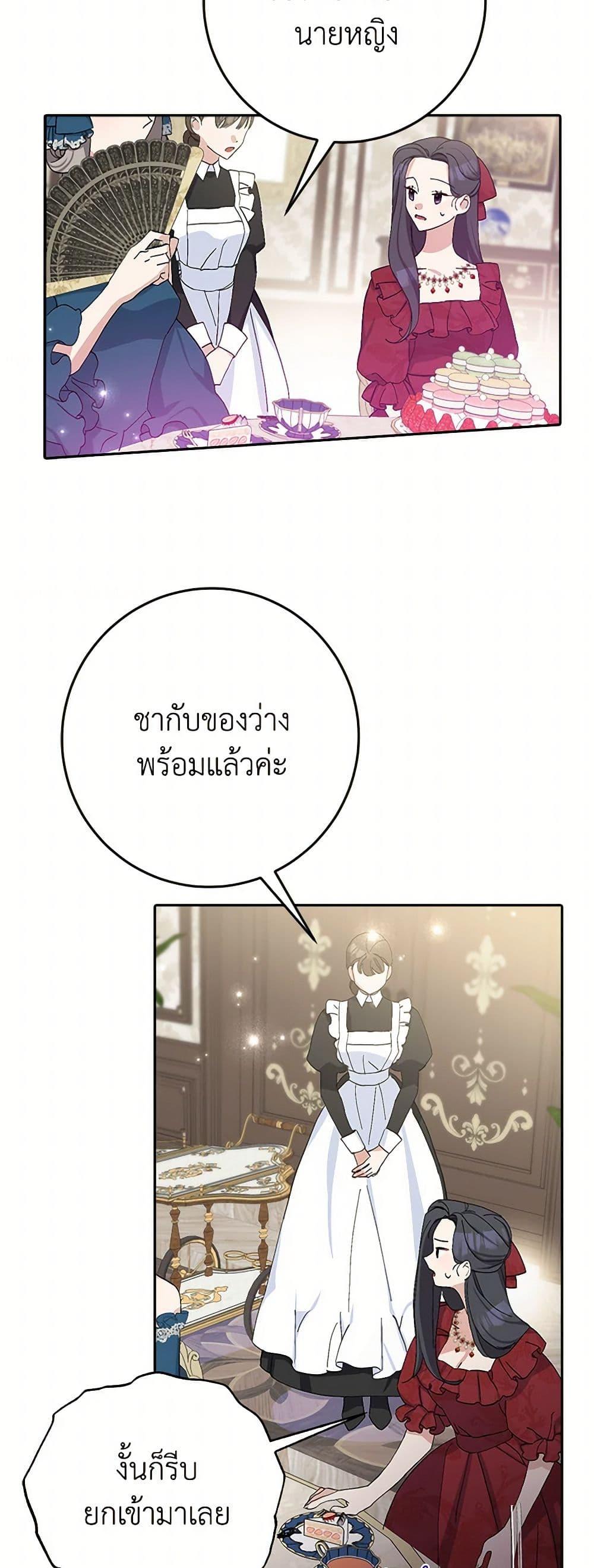 Manga-lc-com อ่านมังงะ อ่านการ์ตูน ออนไลน์ ฟรี Please Marry Me Again! ตอนที่ 1 2 3 4 5 6 7 8 9 10 11 12 13 14 ฟรี ไม่มีโฆษณา Manga-lc - อ่าน มังงะ อ่าน การ์ตูน ออนไลน์ อ่านมังงะ ฟรี