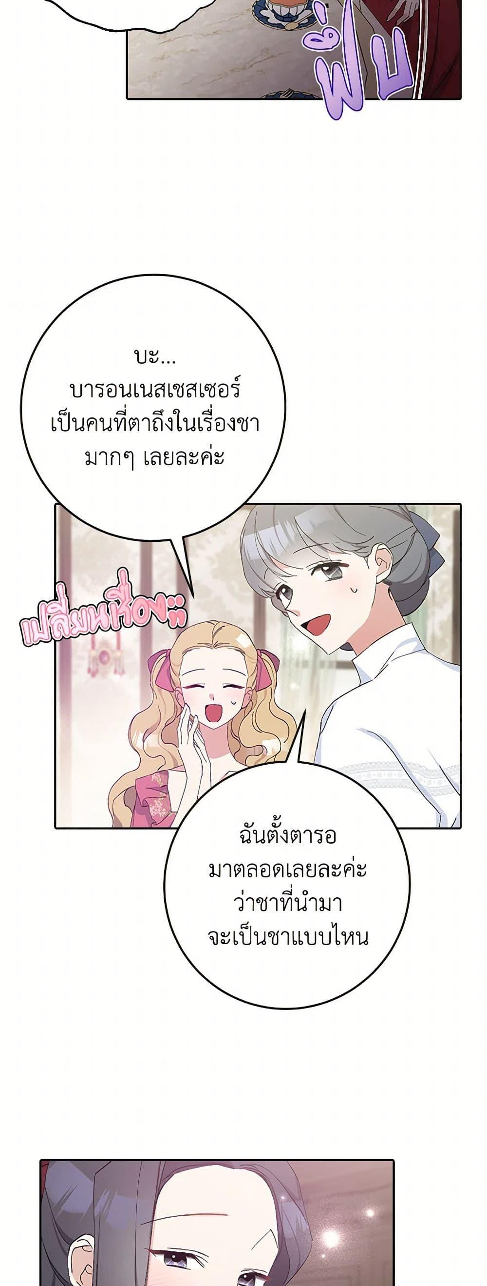 Manga-lc-com อ่านมังงะ อ่านการ์ตูน ออนไลน์ ฟรี Please Marry Me Again! ตอนที่ 1 2 3 4 5 6 7 8 9 10 11 12 13 14 ฟรี ไม่มีโฆษณา Manga-lc - อ่าน มังงะ อ่าน การ์ตูน ออนไลน์ อ่านมังงะ ฟรี