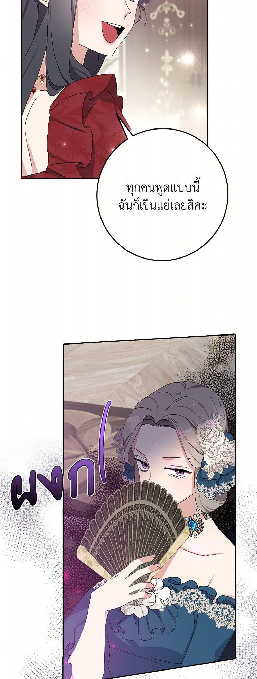 Manga-lc-com อ่านมังงะ อ่านการ์ตูน ออนไลน์ ฟรี Please Marry Me Again! ตอนที่ 1 2 3 4 5 6 7 8 9 10 11 12 13 14 ฟรี ไม่มีโฆษณา Manga-lc - อ่าน มังงะ อ่าน การ์ตูน ออนไลน์ อ่านมังงะ ฟรี