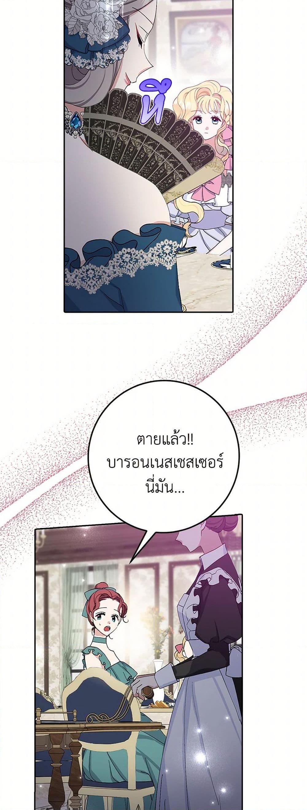 Manga-lc-com อ่านมังงะ อ่านการ์ตูน ออนไลน์ ฟรี Please Marry Me Again! ตอนที่ 1 2 3 4 5 6 7 8 9 10 11 12 13 14 ฟรี ไม่มีโฆษณา Manga-lc - อ่าน มังงะ อ่าน การ์ตูน ออนไลน์ อ่านมังงะ ฟรี