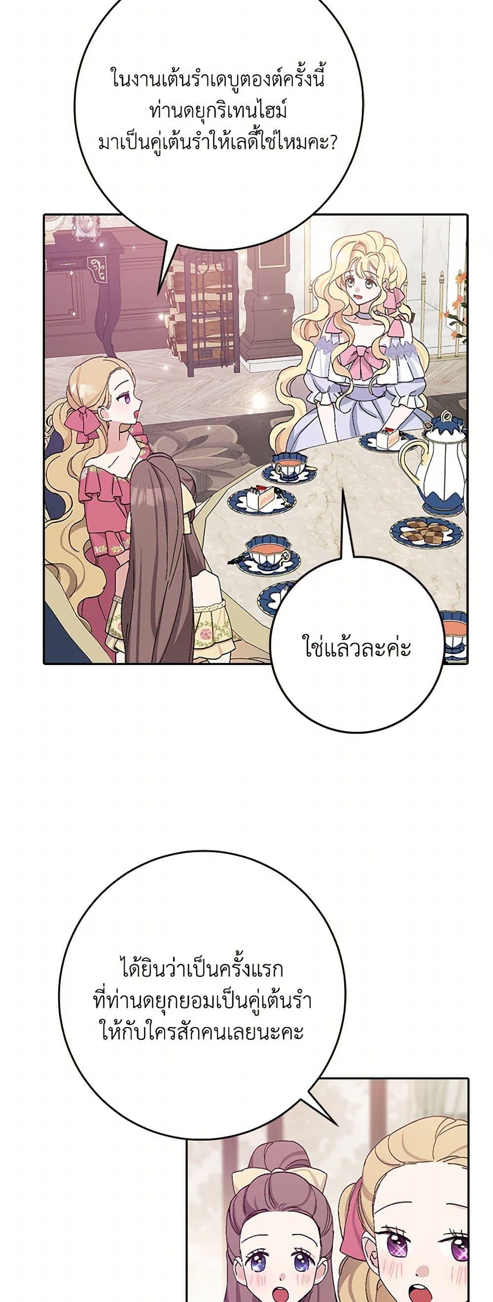 Manga-lc-com อ่านมังงะ อ่านการ์ตูน ออนไลน์ ฟรี Please Marry Me Again! ตอนที่ 1 2 3 4 5 6 7 8 9 10 11 12 13 14 ฟรี ไม่มีโฆษณา Manga-lc - อ่าน มังงะ อ่าน การ์ตูน ออนไลน์ อ่านมังงะ ฟรี