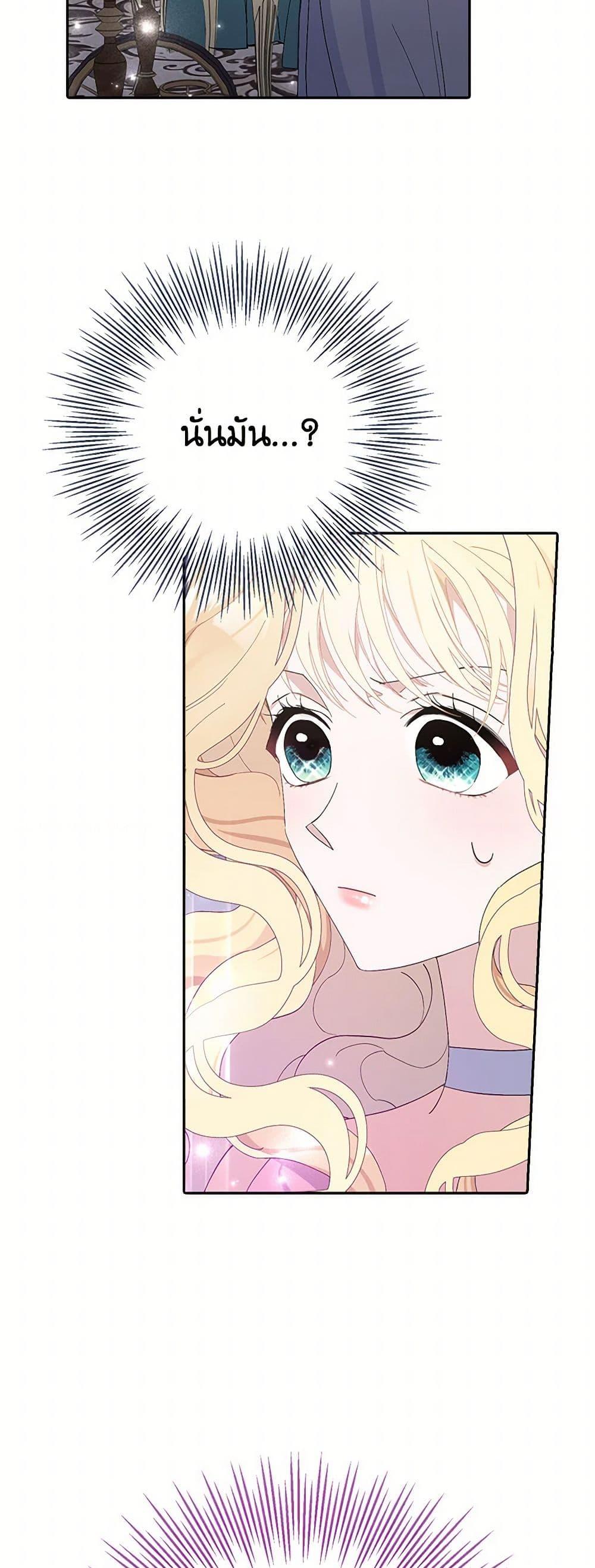 Manga-lc-com อ่านมังงะ อ่านการ์ตูน ออนไลน์ ฟรี Please Marry Me Again! ตอนที่ 1 2 3 4 5 6 7 8 9 10 11 12 13 14 ฟรี ไม่มีโฆษณา Manga-lc - อ่าน มังงะ อ่าน การ์ตูน ออนไลน์ อ่านมังงะ ฟรี