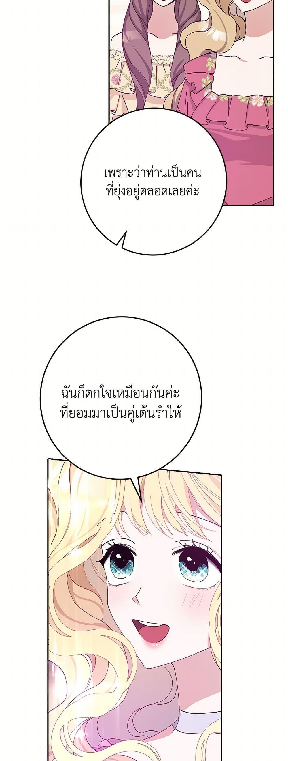 Manga-lc-com อ่านมังงะ อ่านการ์ตูน ออนไลน์ ฟรี Please Marry Me Again! ตอนที่ 1 2 3 4 5 6 7 8 9 10 11 12 13 14 ฟรี ไม่มีโฆษณา Manga-lc - อ่าน มังงะ อ่าน การ์ตูน ออนไลน์ อ่านมังงะ ฟรี