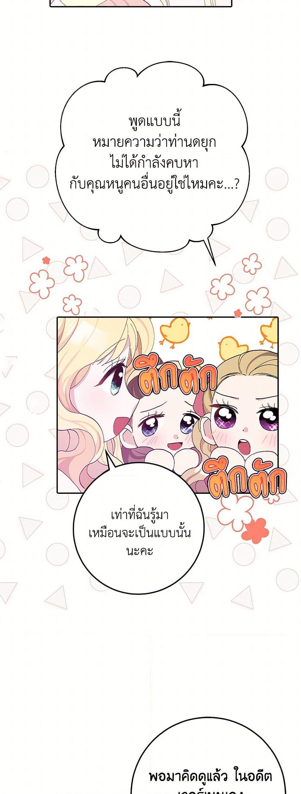 Manga-lc-com อ่านมังงะ อ่านการ์ตูน ออนไลน์ ฟรี Please Marry Me Again! ตอนที่ 1 2 3 4 5 6 7 8 9 10 11 12 13 14 ฟรี ไม่มีโฆษณา Manga-lc - อ่าน มังงะ อ่าน การ์ตูน ออนไลน์ อ่านมังงะ ฟรี