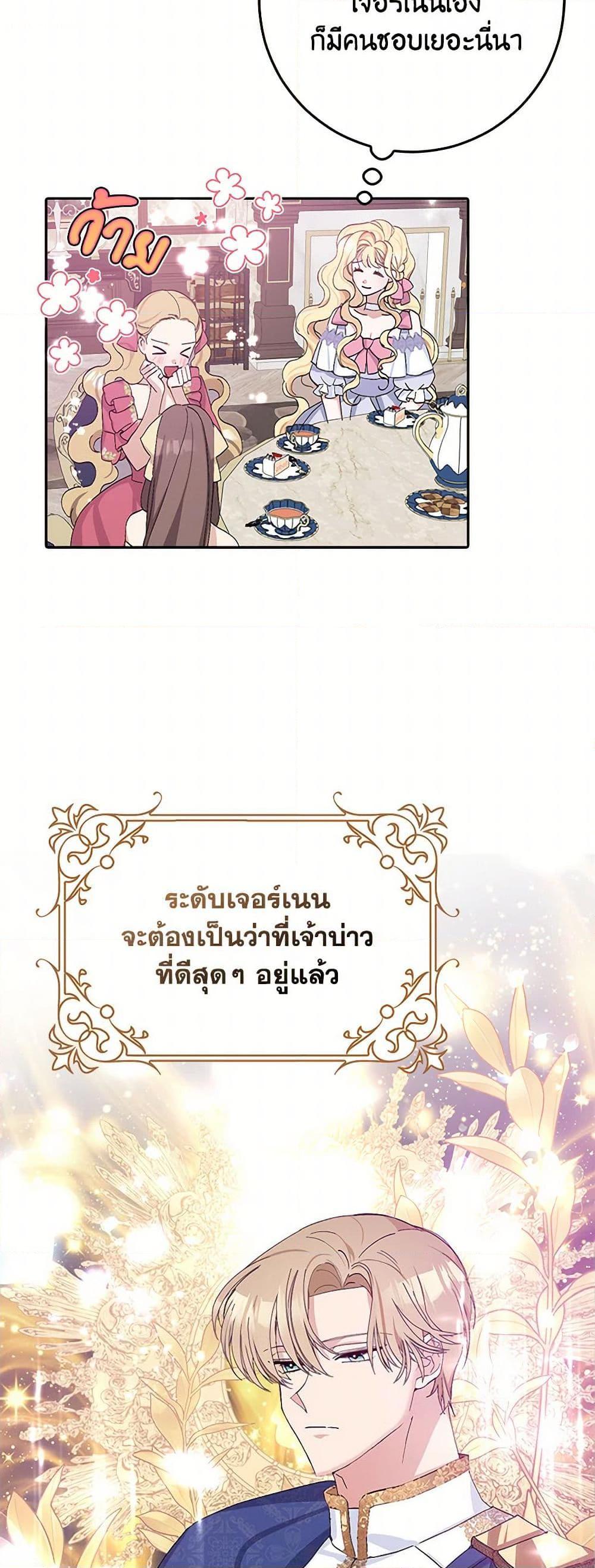 Manga-lc-com อ่านมังงะ อ่านการ์ตูน ออนไลน์ ฟรี Please Marry Me Again! ตอนที่ 1 2 3 4 5 6 7 8 9 10 11 12 13 14 ฟรี ไม่มีโฆษณา Manga-lc - อ่าน มังงะ อ่าน การ์ตูน ออนไลน์ อ่านมังงะ ฟรี