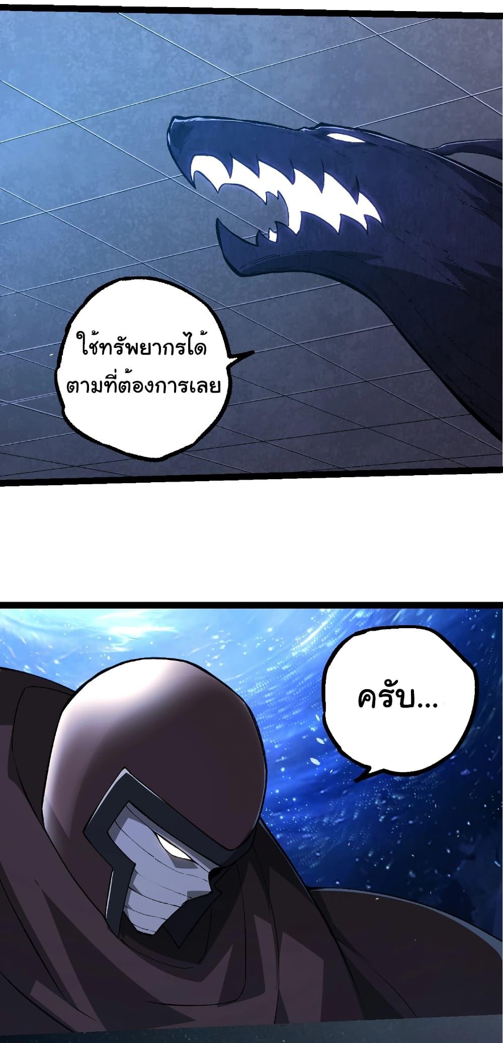 Manga-lc-com อ่านมังงะ อ่านการ์ตูน ออนไลน์ ฟรี Evolution from the Big Tree ตอนที่ 1 2 3 4 5 6 7 8 9 10 11 12 13 14 ฟรี ไม่มีโฆษณา Manga-lc - อ่าน มังงะ อ่าน การ์ตูน ออนไลน์ อ่านมังงะ ฟรี