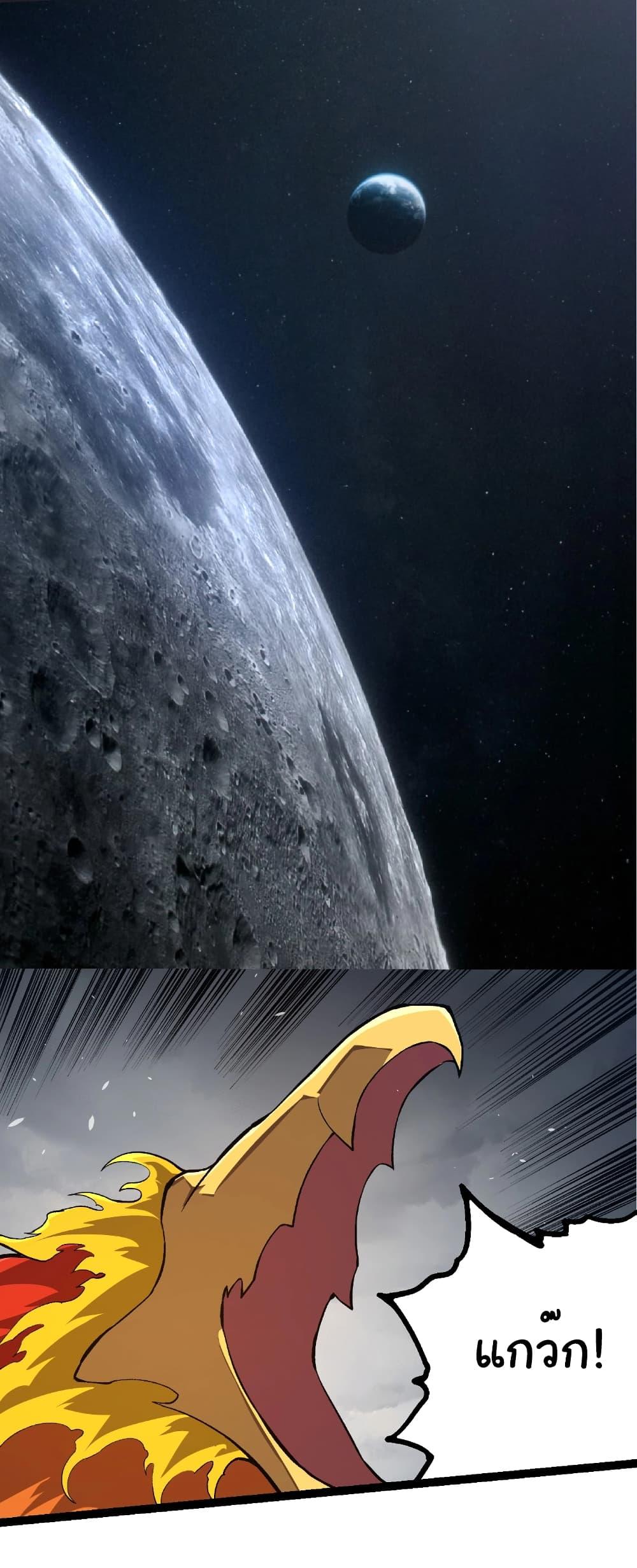 Manga-lc-com อ่านมังงะ อ่านการ์ตูน ออนไลน์ ฟรี Evolution from the Big Tree ตอนที่ 1 2 3 4 5 6 7 8 9 10 11 12 13 14 ฟรี ไม่มีโฆษณา Manga-lc - อ่าน มังงะ อ่าน การ์ตูน ออนไลน์ อ่านมังงะ ฟรี