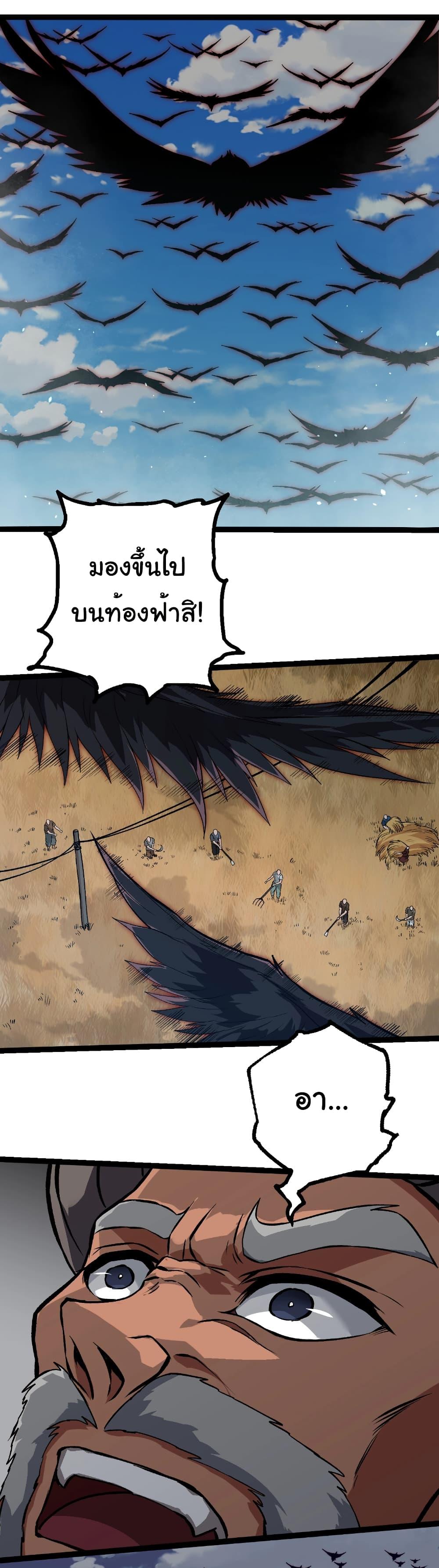 Manga-lc-com อ่านมังงะ อ่านการ์ตูน ออนไลน์ ฟรี Evolution from the Big Tree ตอนที่ 1 2 3 4 5 6 7 8 9 10 11 12 13 14 ฟรี ไม่มีโฆษณา Manga-lc - อ่าน มังงะ อ่าน การ์ตูน ออนไลน์ อ่านมังงะ ฟรี