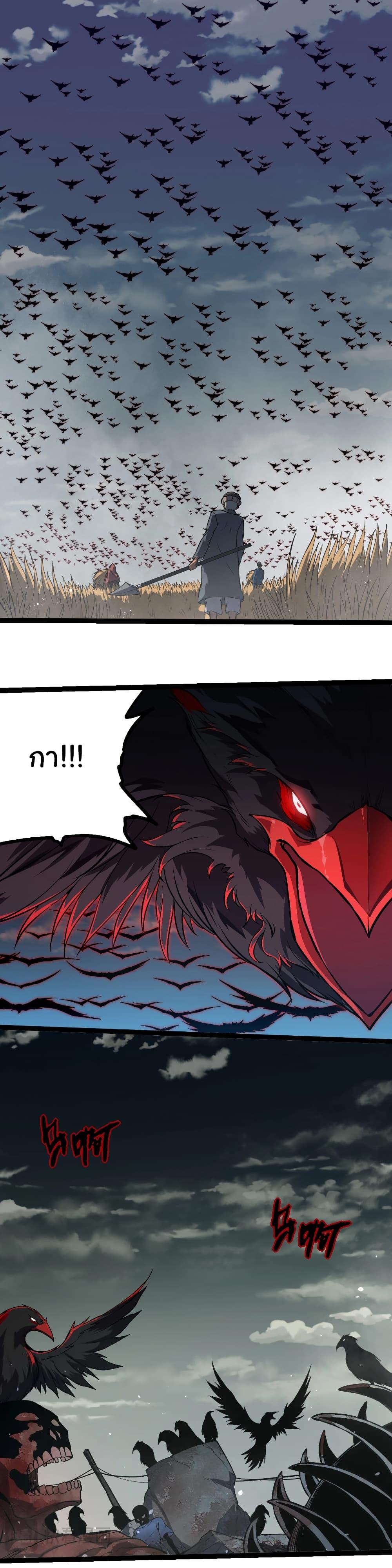 Manga-lc-com อ่านมังงะ อ่านการ์ตูน ออนไลน์ ฟรี Evolution from the Big Tree ตอนที่ 1 2 3 4 5 6 7 8 9 10 11 12 13 14 ฟรี ไม่มีโฆษณา Manga-lc - อ่าน มังงะ อ่าน การ์ตูน ออนไลน์ อ่านมังงะ ฟรี