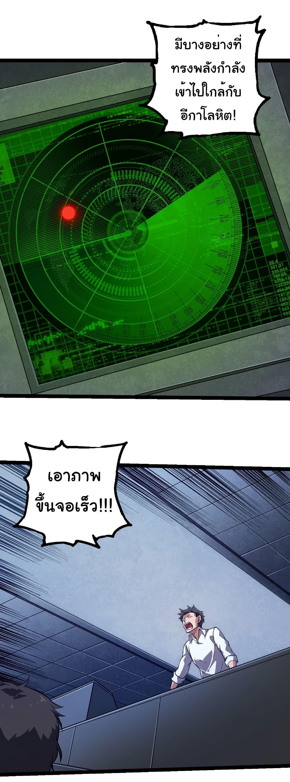 Manga-lc-com อ่านมังงะ อ่านการ์ตูน ออนไลน์ ฟรี Evolution from the Big Tree ตอนที่ 1 2 3 4 5 6 7 8 9 10 11 12 13 14 ฟรี ไม่มีโฆษณา Manga-lc - อ่าน มังงะ อ่าน การ์ตูน ออนไลน์ อ่านมังงะ ฟรี