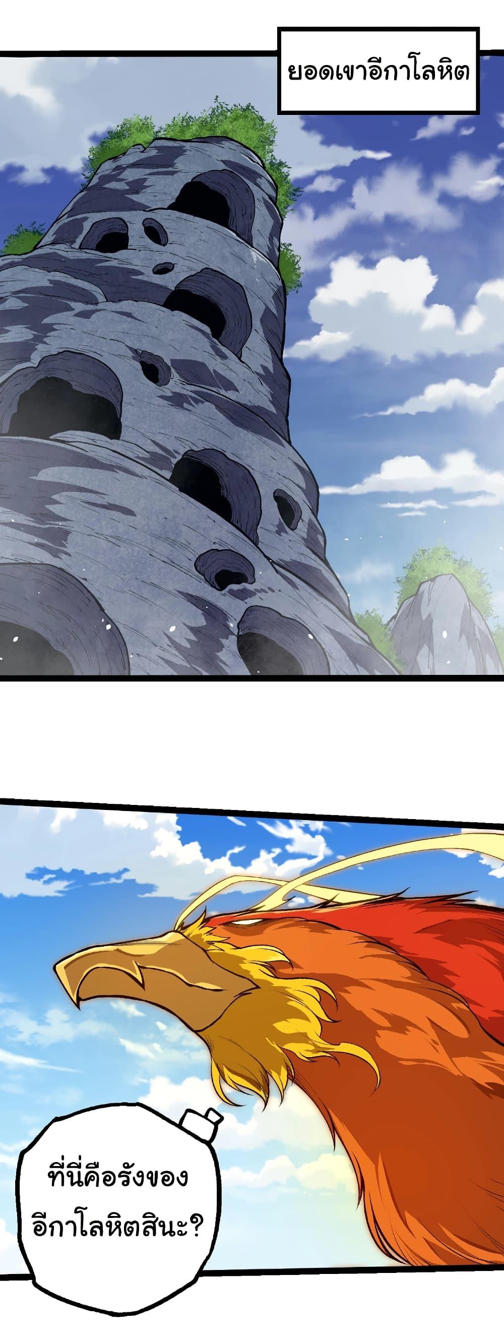 Manga-lc-com อ่านมังงะ อ่านการ์ตูน ออนไลน์ ฟรี Evolution from the Big Tree ตอนที่ 1 2 3 4 5 6 7 8 9 10 11 12 13 14 ฟรี ไม่มีโฆษณา Manga-lc - อ่าน มังงะ อ่าน การ์ตูน ออนไลน์ อ่านมังงะ ฟรี