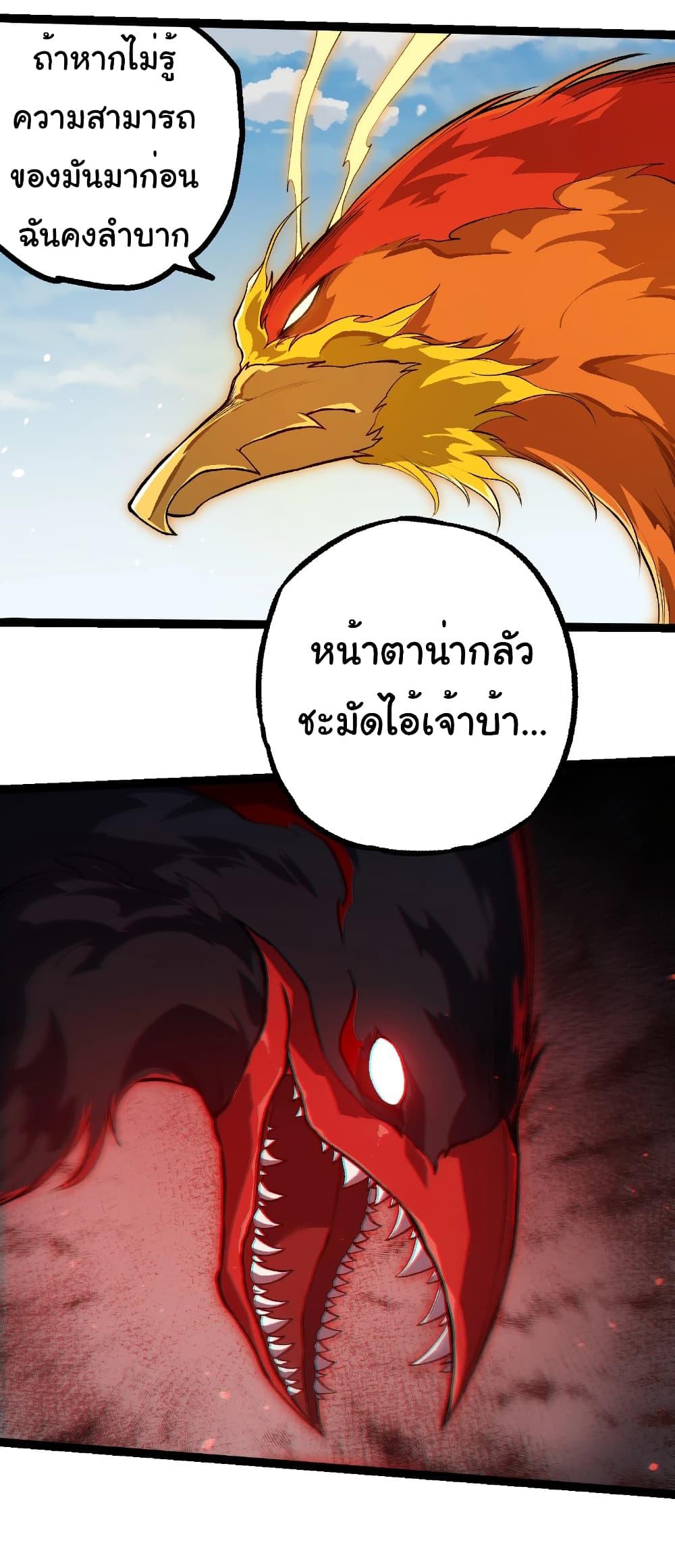Manga-lc-com อ่านมังงะ อ่านการ์ตูน ออนไลน์ ฟรี Evolution from the Big Tree ตอนที่ 1 2 3 4 5 6 7 8 9 10 11 12 13 14 ฟรี ไม่มีโฆษณา Manga-lc - อ่าน มังงะ อ่าน การ์ตูน ออนไลน์ อ่านมังงะ ฟรี