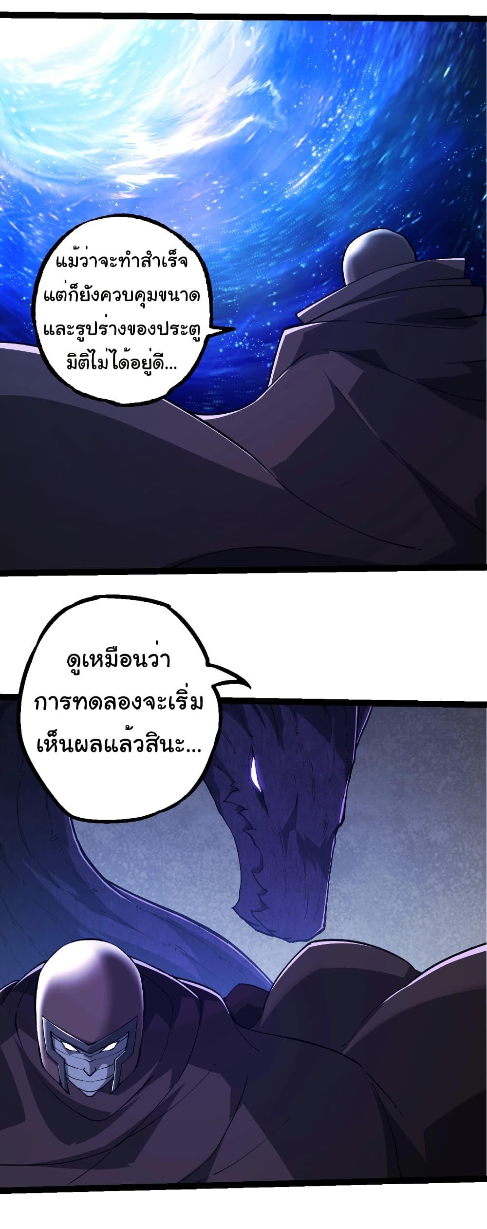 Manga-lc-com อ่านมังงะ อ่านการ์ตูน ออนไลน์ ฟรี Evolution from the Big Tree ตอนที่ 1 2 3 4 5 6 7 8 9 10 11 12 13 14 ฟรี ไม่มีโฆษณา Manga-lc - อ่าน มังงะ อ่าน การ์ตูน ออนไลน์ อ่านมังงะ ฟรี