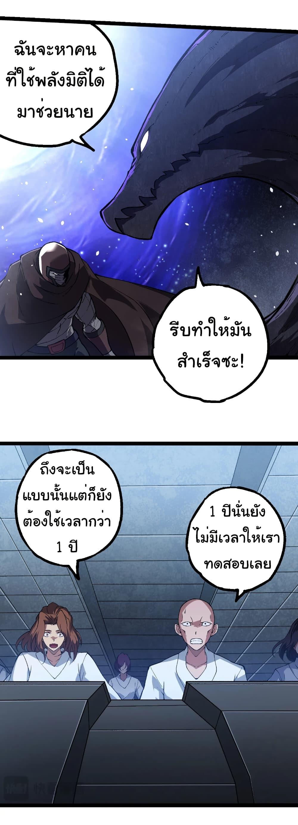 Manga-lc-com อ่านมังงะ อ่านการ์ตูน ออนไลน์ ฟรี Evolution from the Big Tree ตอนที่ 1 2 3 4 5 6 7 8 9 10 11 12 13 14 ฟรี ไม่มีโฆษณา Manga-lc - อ่าน มังงะ อ่าน การ์ตูน ออนไลน์ อ่านมังงะ ฟรี