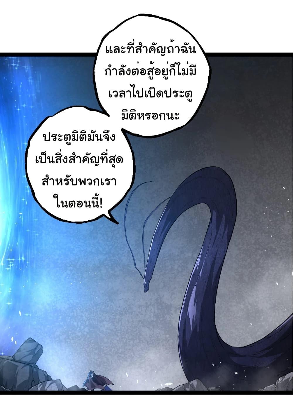 Manga-lc-com อ่านมังงะ อ่านการ์ตูน ออนไลน์ ฟรี Evolution from the Big Tree ตอนที่ 1 2 3 4 5 6 7 8 9 10 11 12 13 14 ฟรี ไม่มีโฆษณา Manga-lc - อ่าน มังงะ อ่าน การ์ตูน ออนไลน์ อ่านมังงะ ฟรี