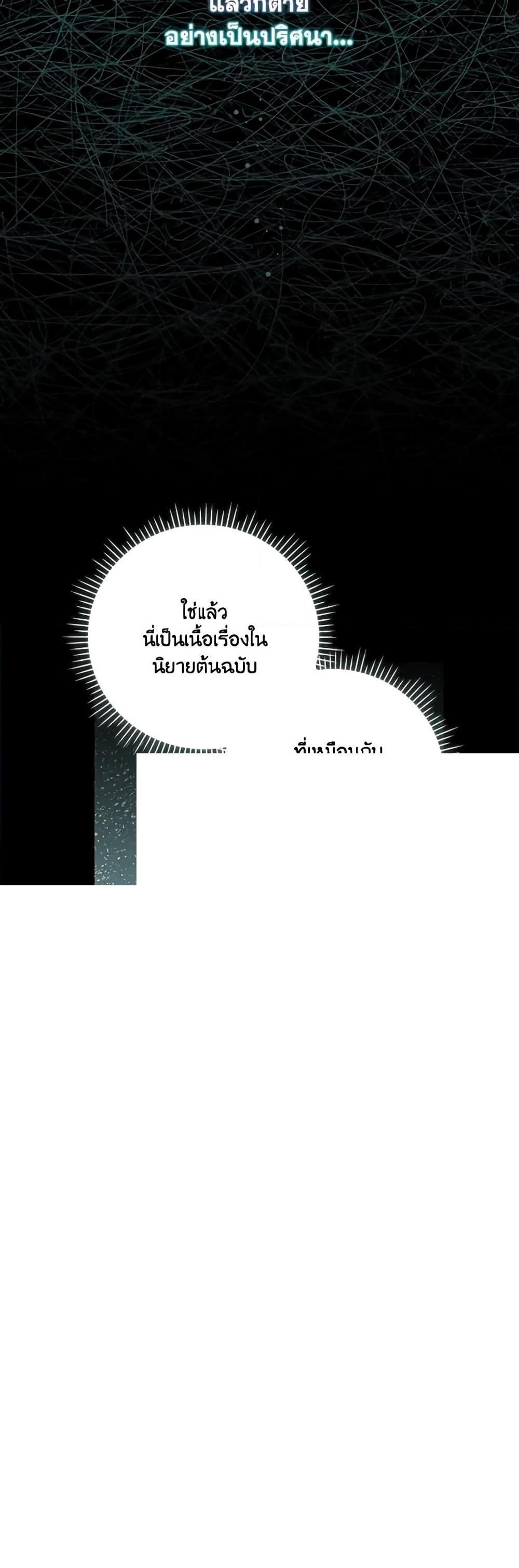 Manga-lc-com อ่านมังงะ อ่านการ์ตูน ออนไลน์ ฟรี I Became the Young Villain’s Sister-in-Law ตอนที่ 1 2 3 4 5 6 7 8 9 10 11 12 13 14 ฟรี ไม่มีโฆษณา Manga-lc - อ่าน มังงะ อ่าน การ์ตูน ออนไลน์ อ่านมังงะ ฟรี