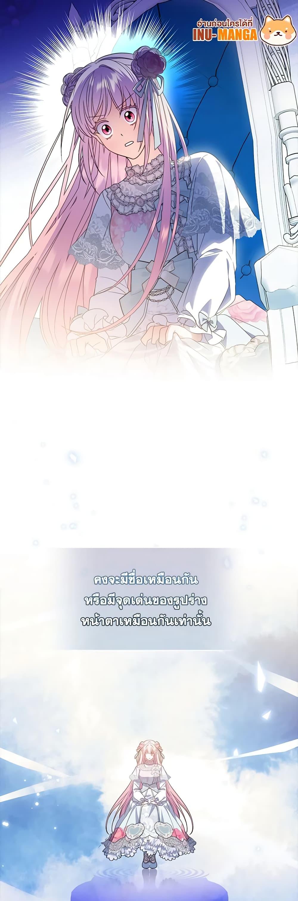 Manga-lc-com อ่านมังงะ อ่านการ์ตูน ออนไลน์ ฟรี I Became the Young Villain’s Sister-in-Law ตอนที่ 1 2 3 4 5 6 7 8 9 10 11 12 13 14 ฟรี ไม่มีโฆษณา Manga-lc - อ่าน มังงะ อ่าน การ์ตูน ออนไลน์ อ่านมังงะ ฟรี